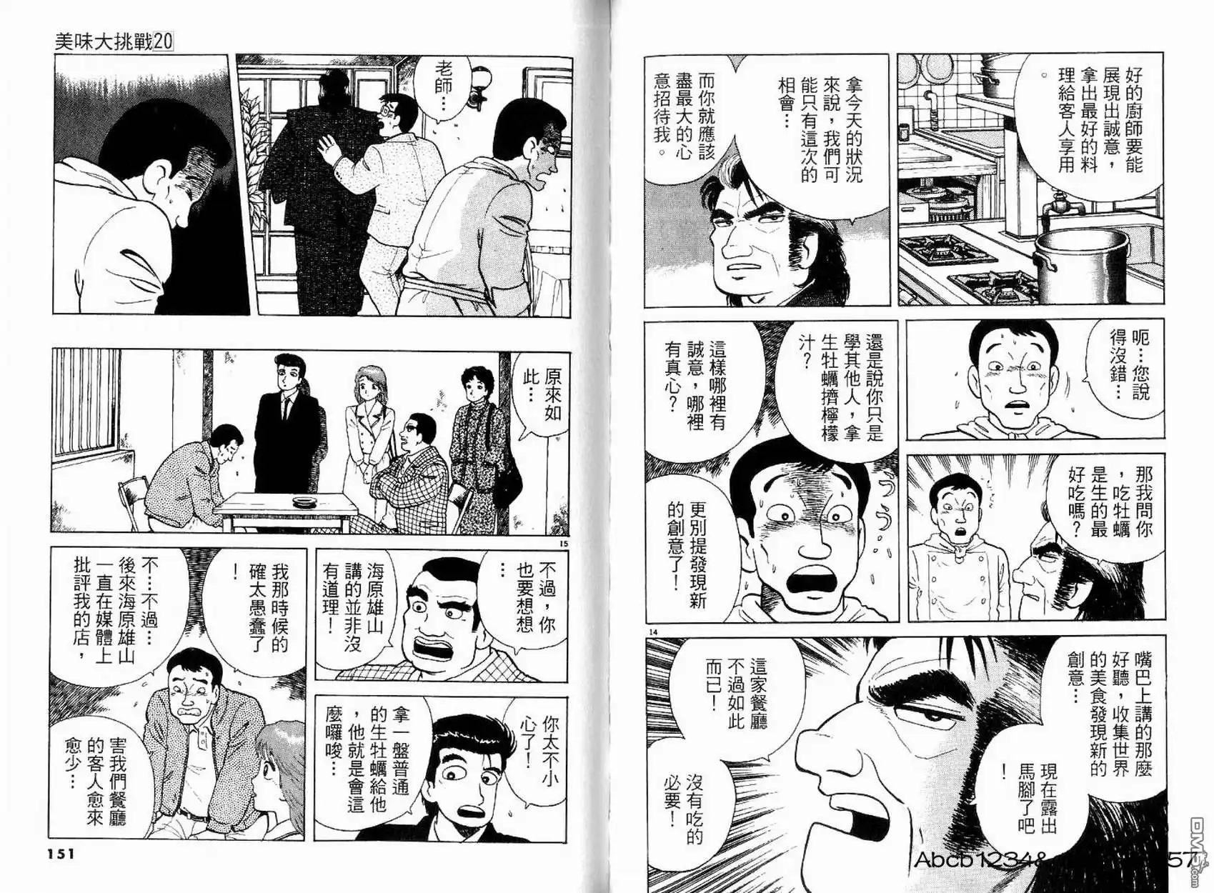 第77页