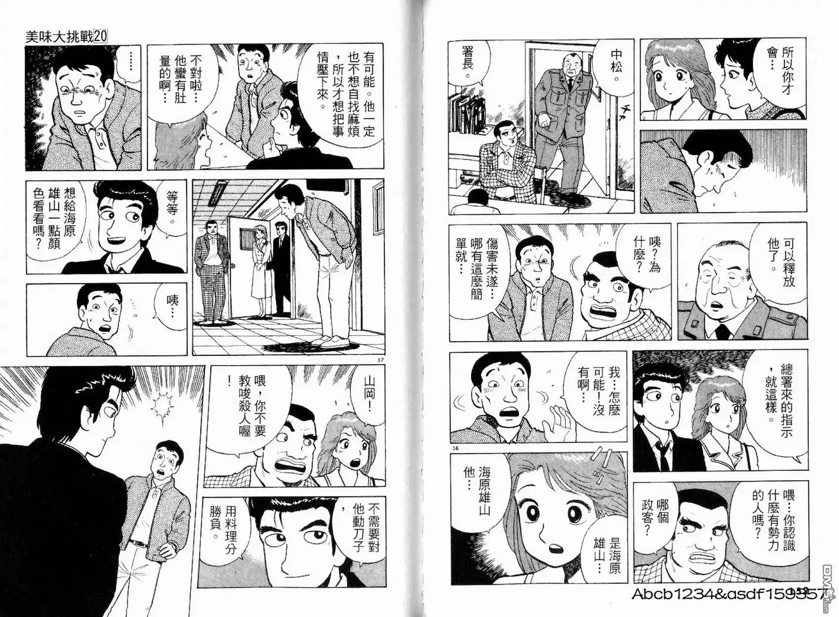 第78页
