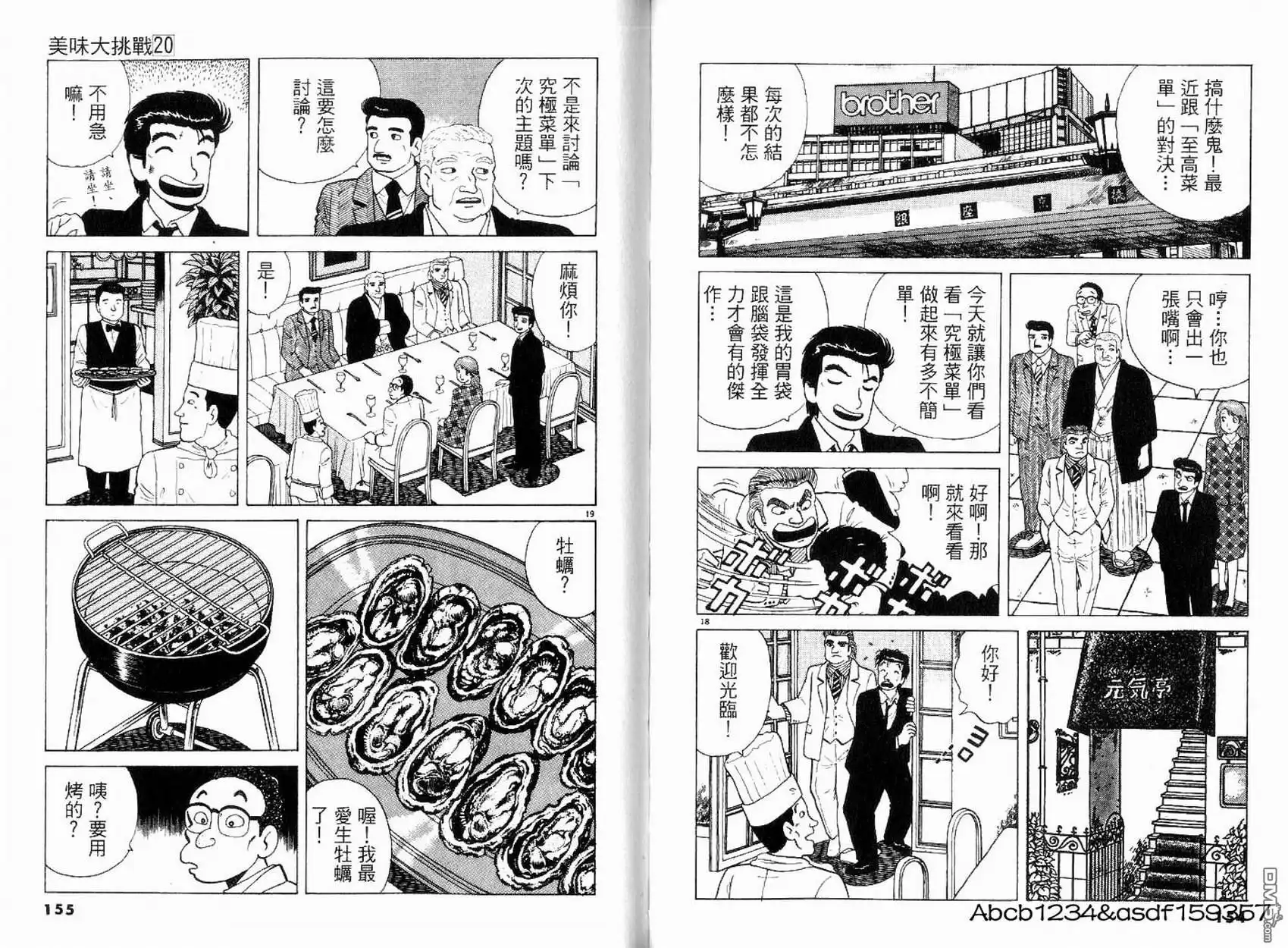 第79页