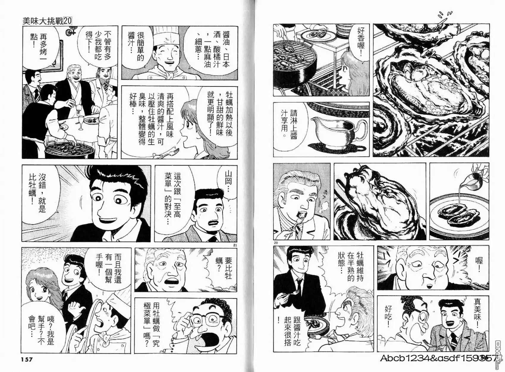 第80页