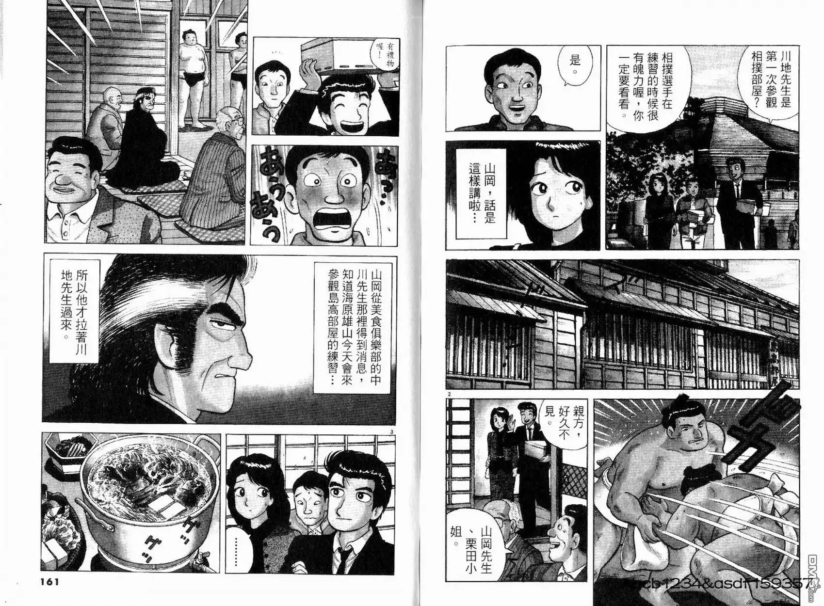 第82页