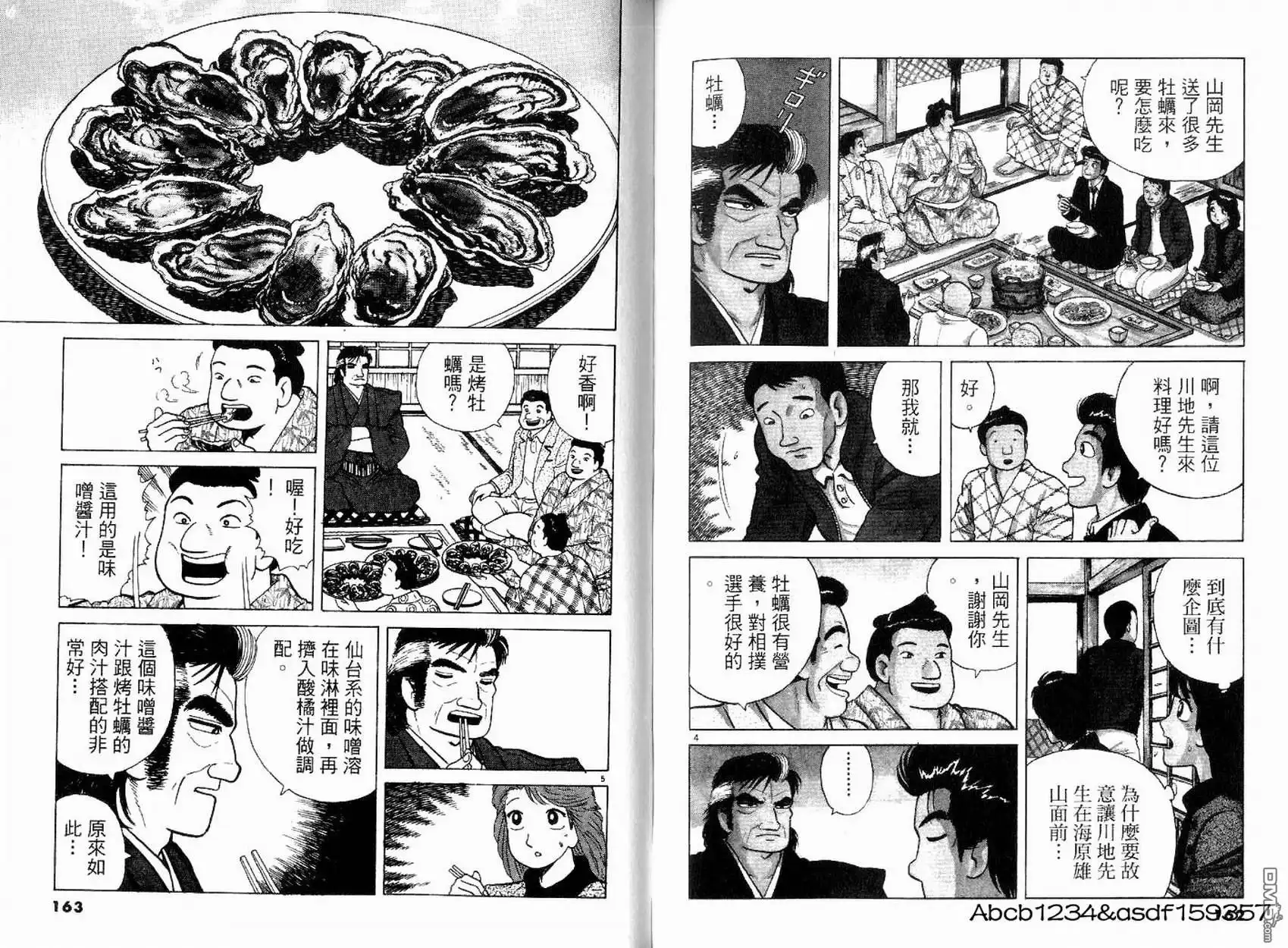 第83页