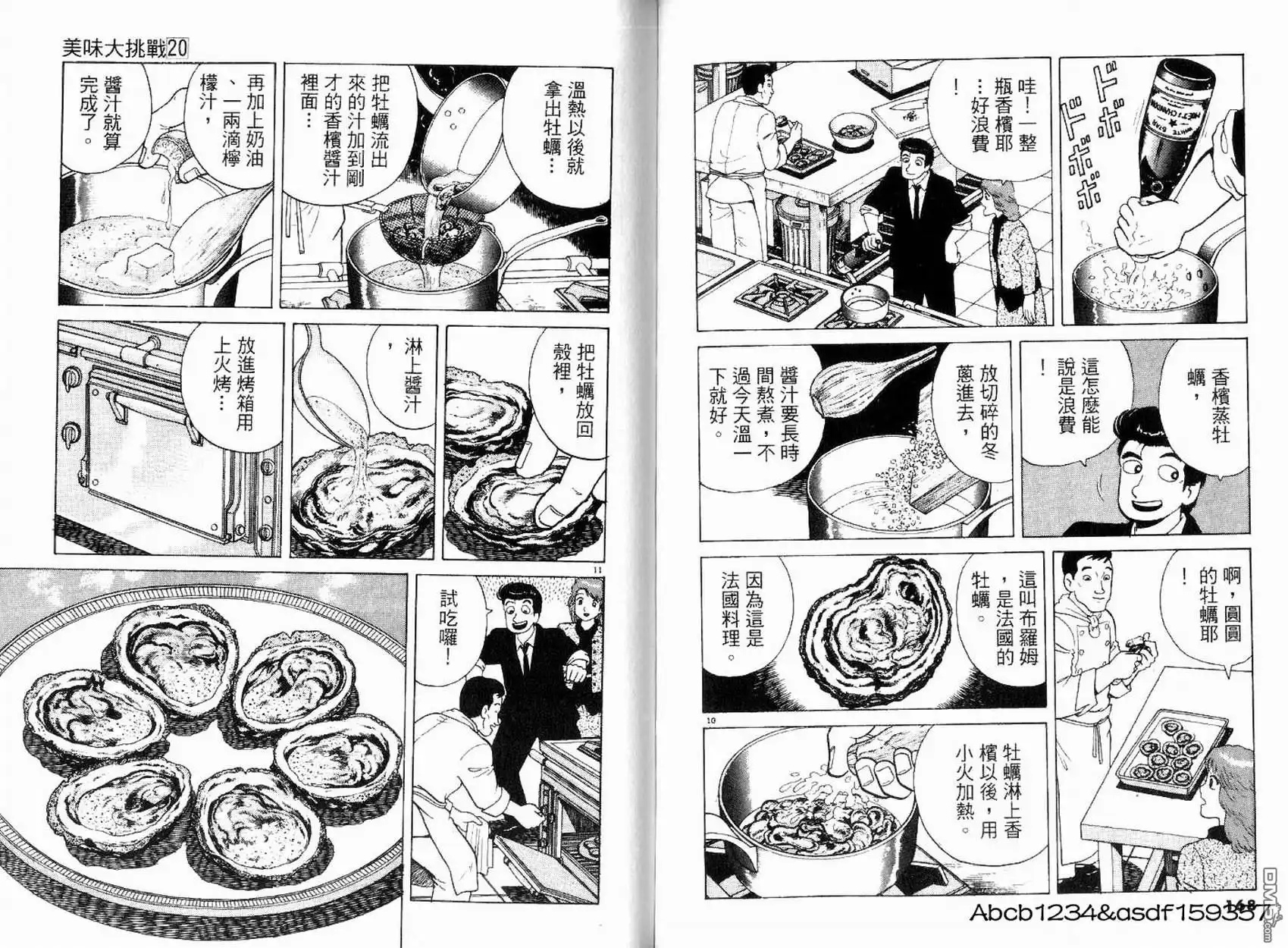第86页