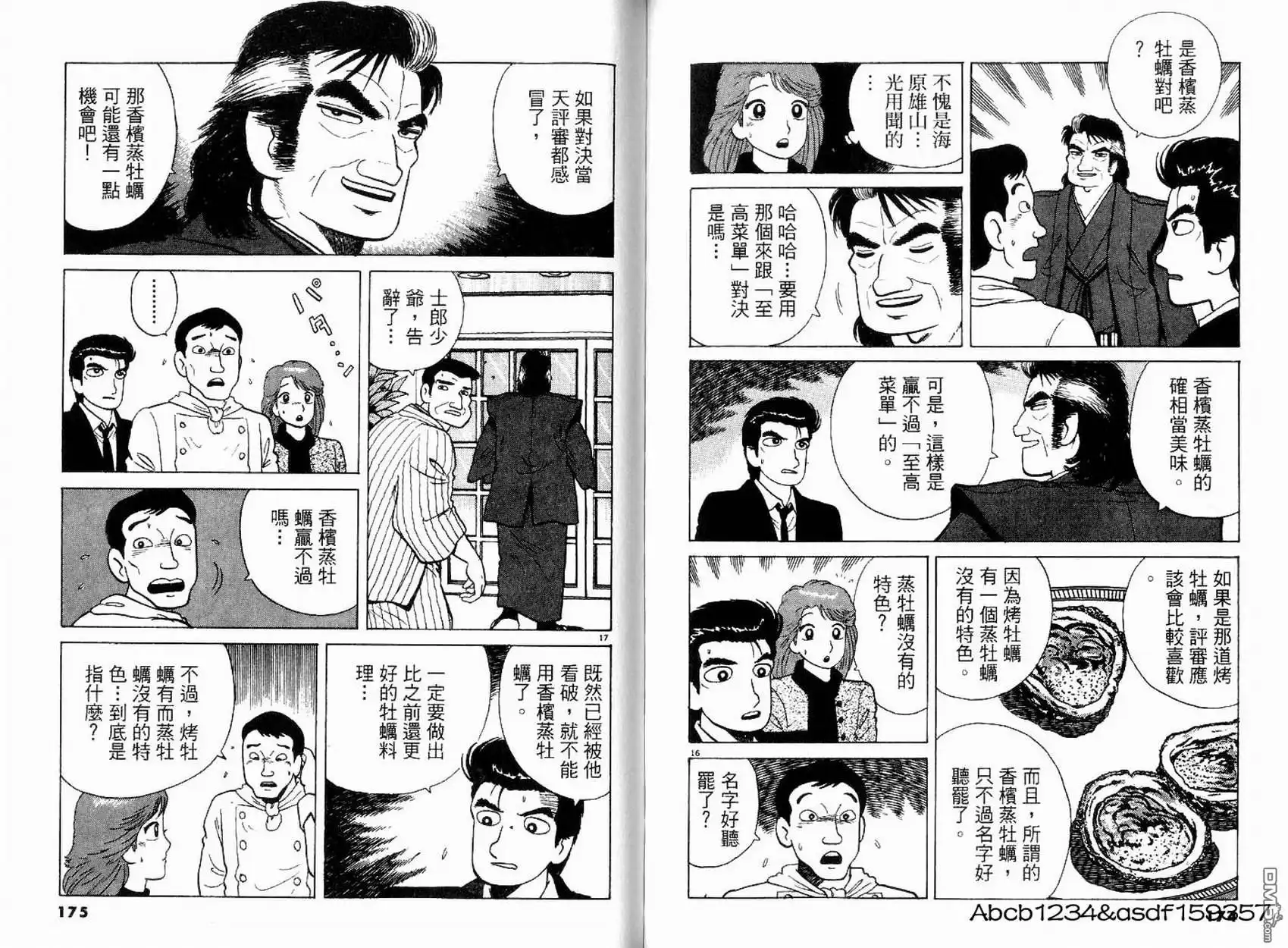 第91页