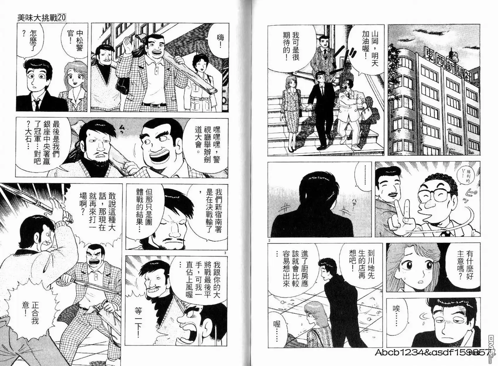 第92页