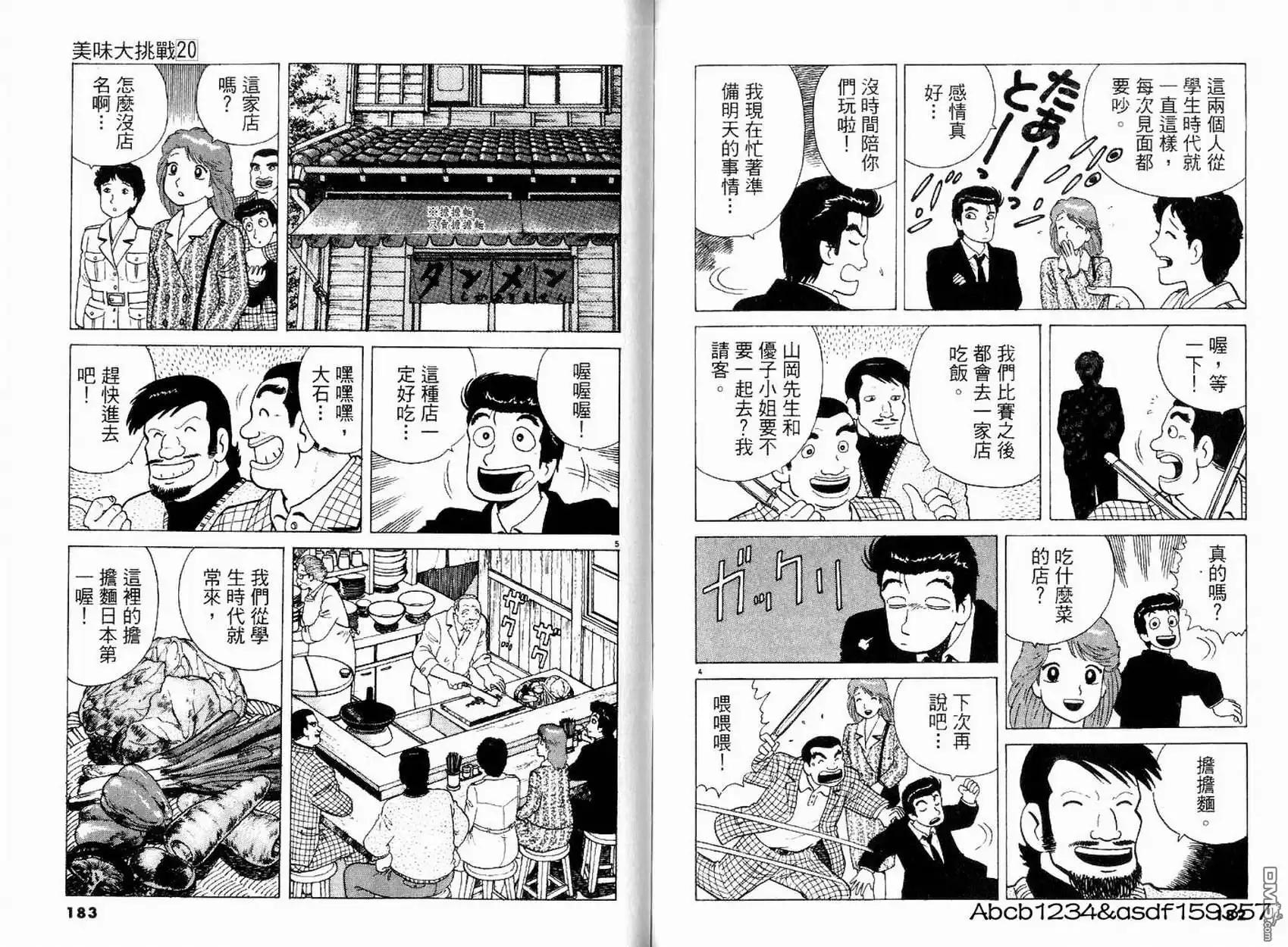第93页