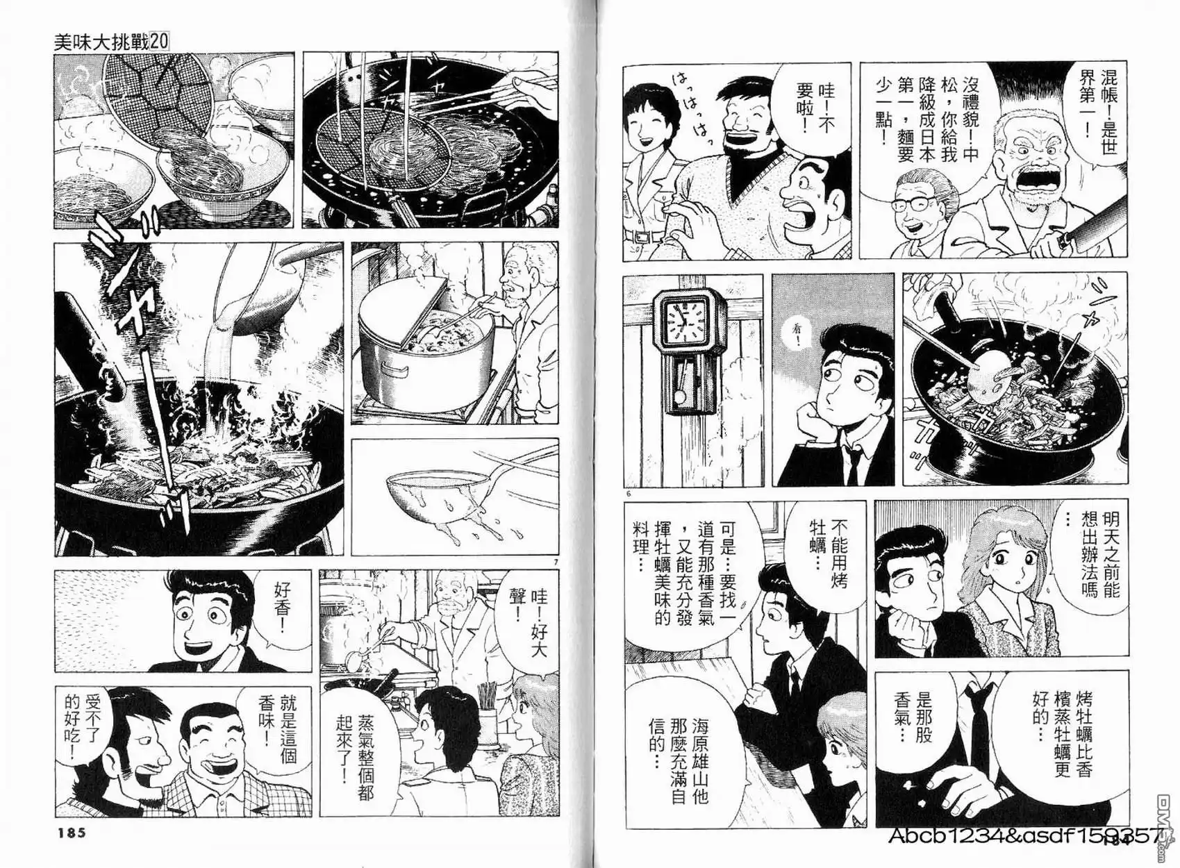 第94页