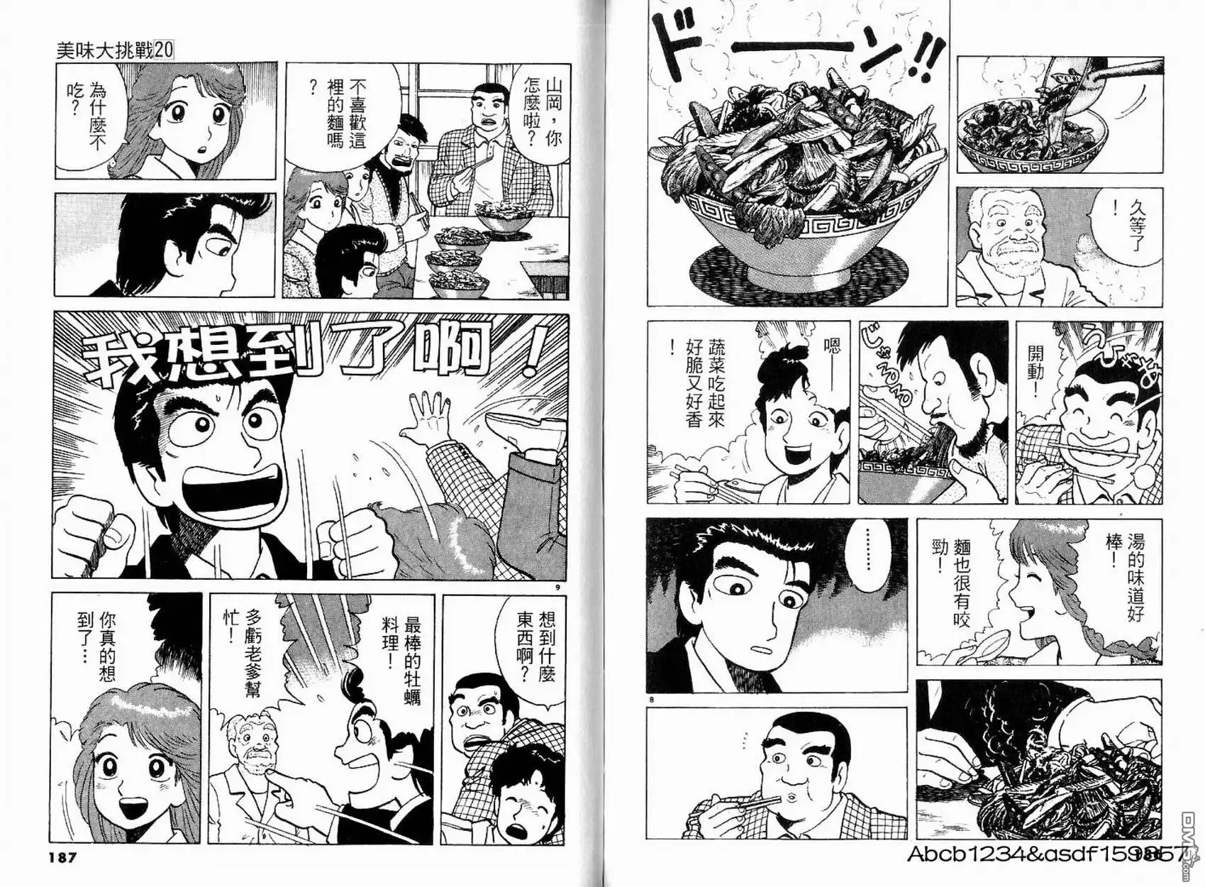 第95页