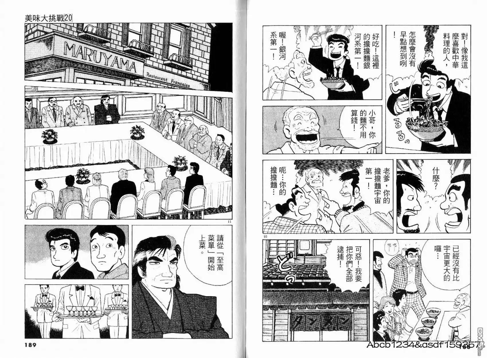 第96页