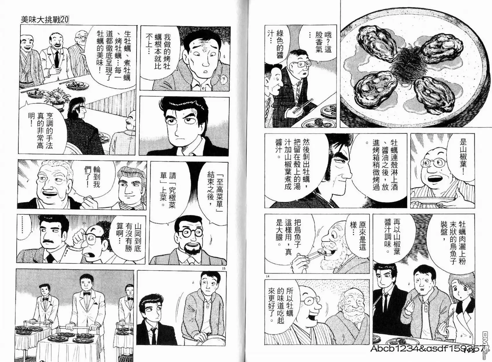 第98页