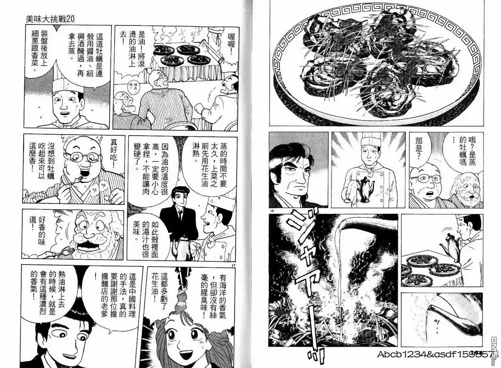 第99页