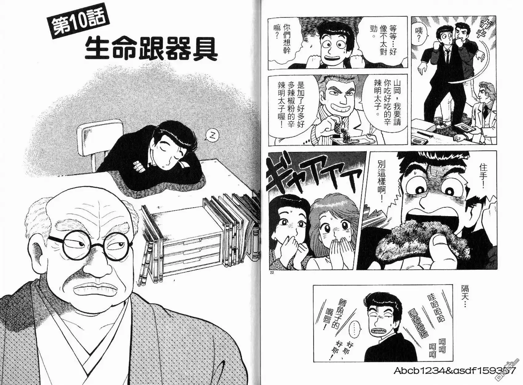 第100页