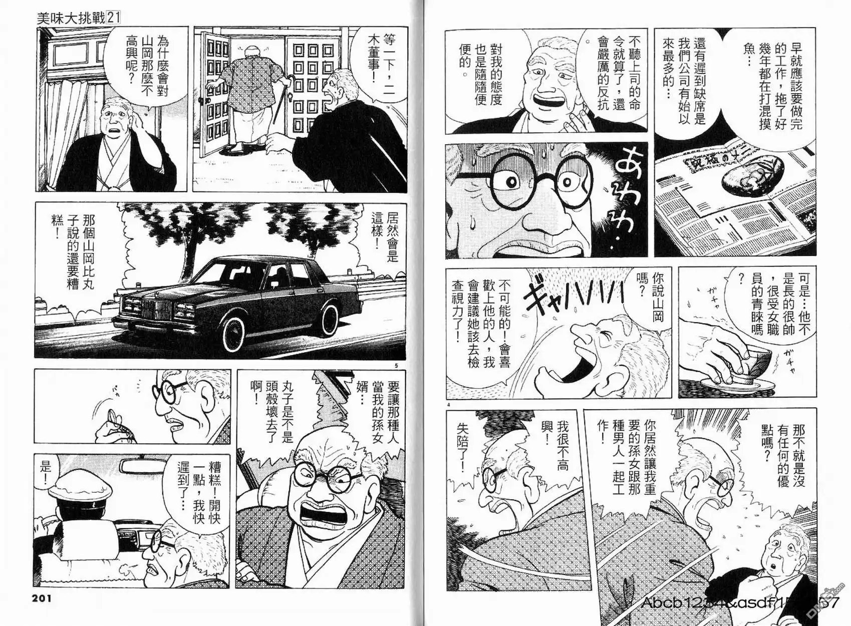 第102页