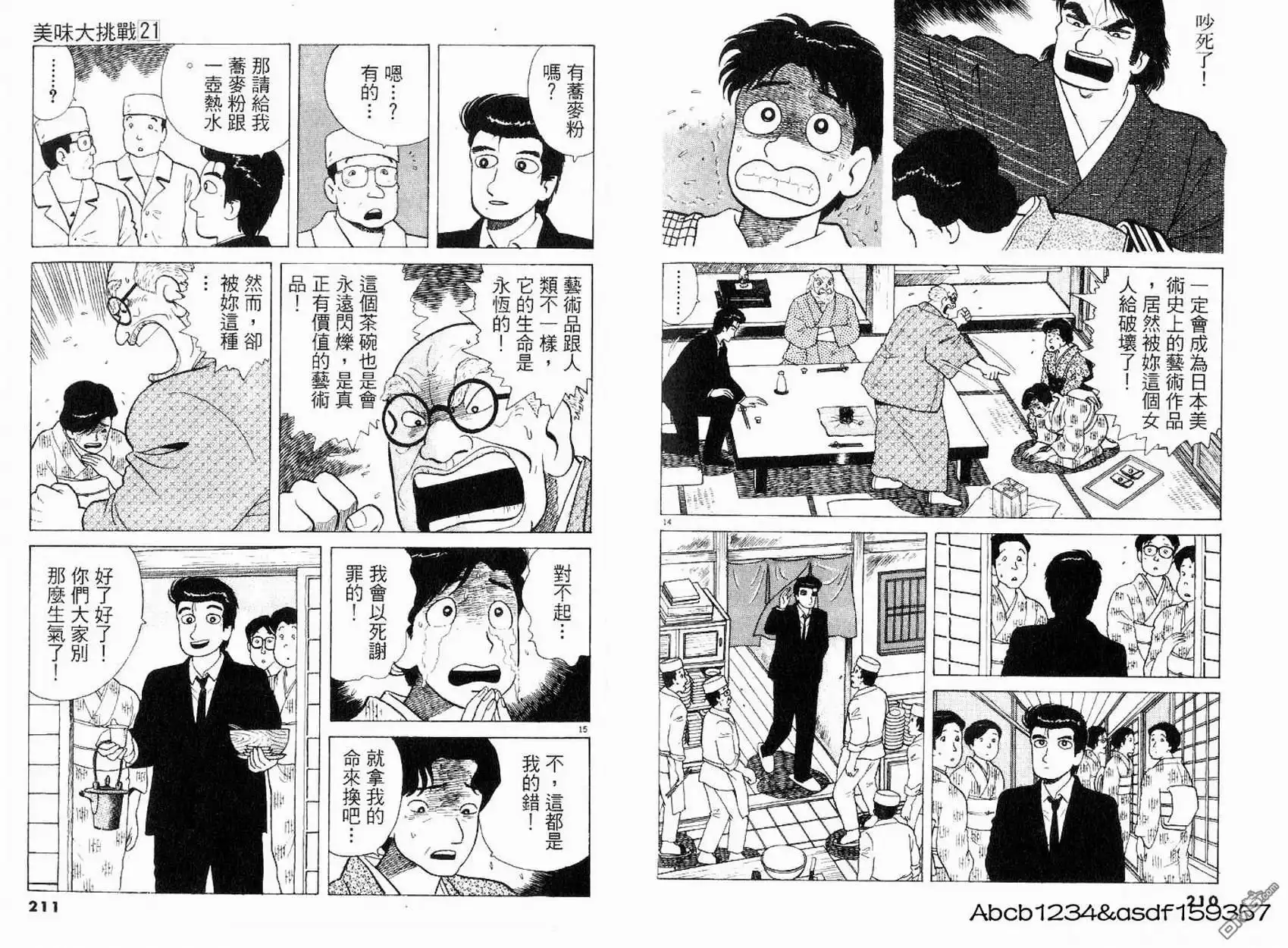 第107页