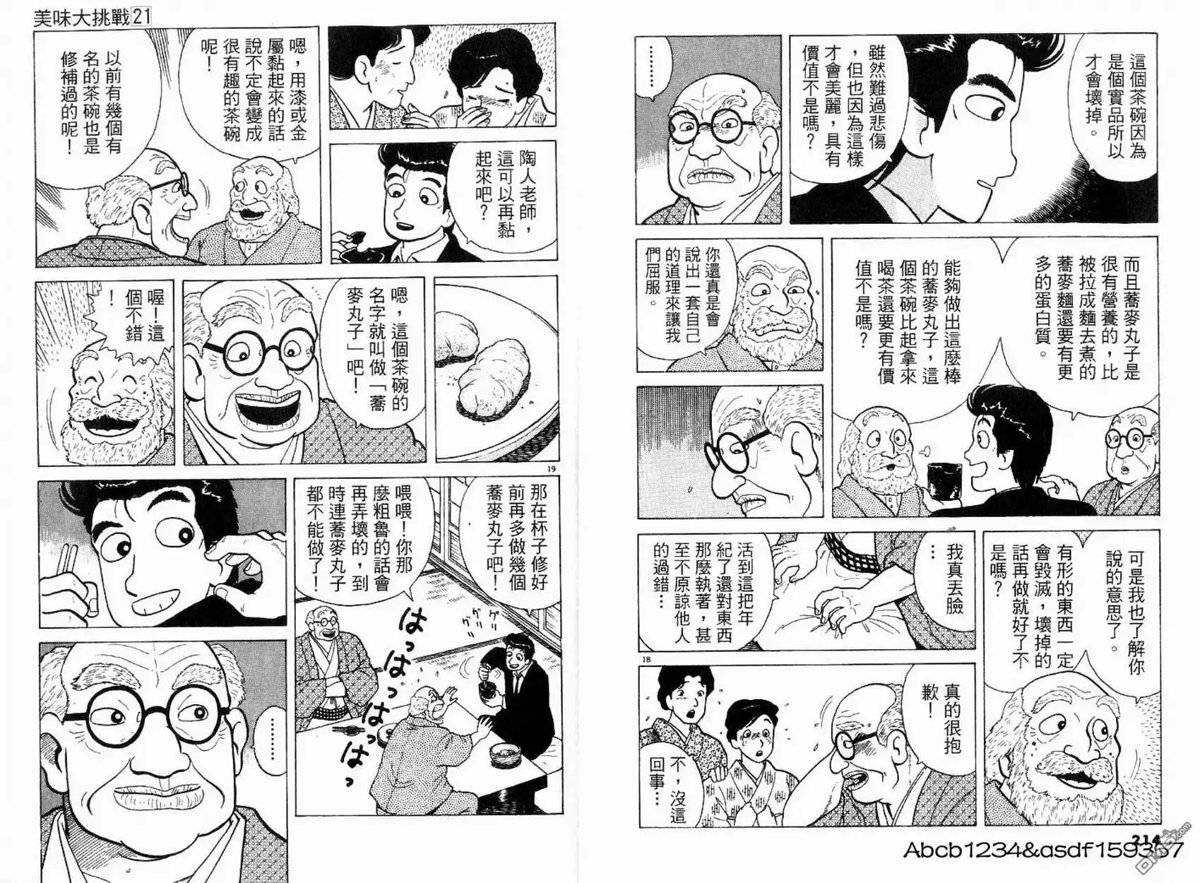 第109页