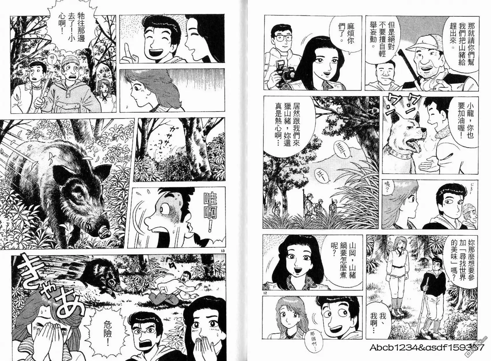 第30页