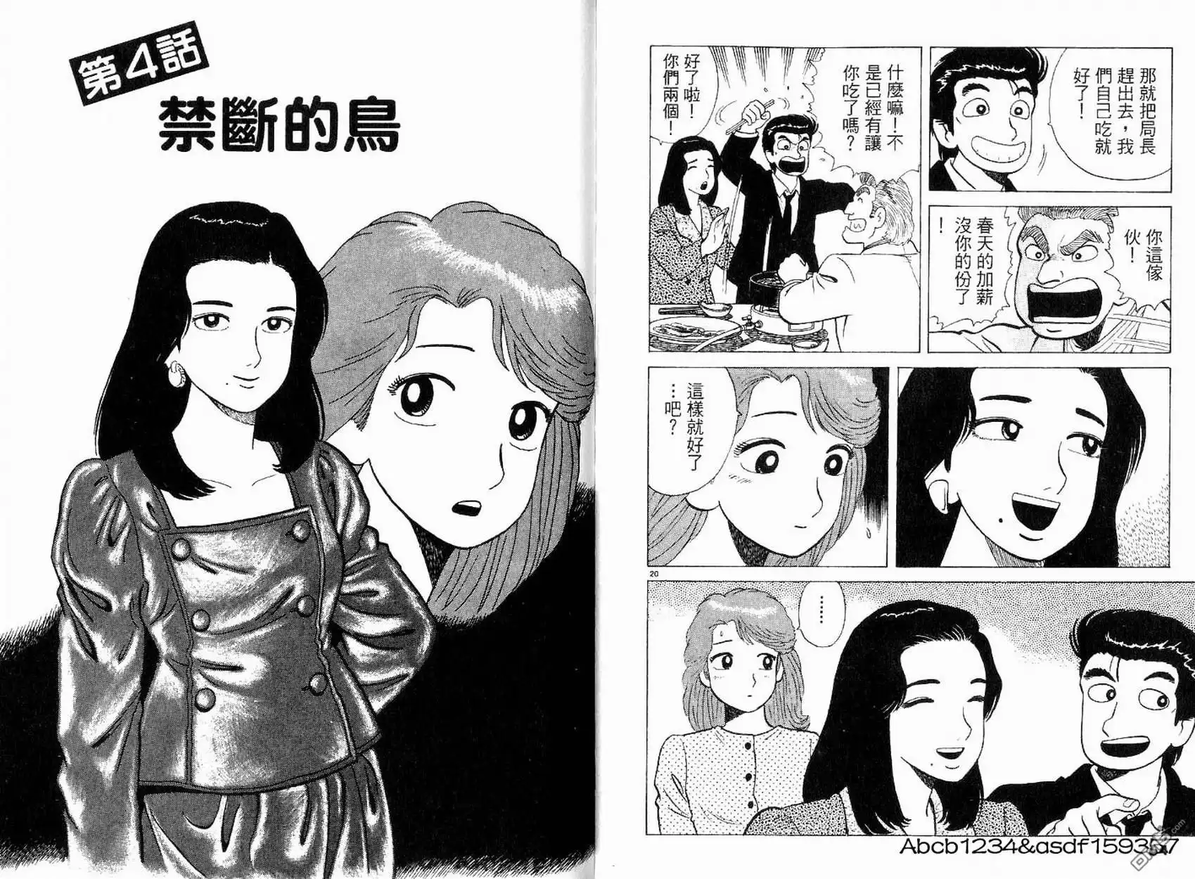 第34页