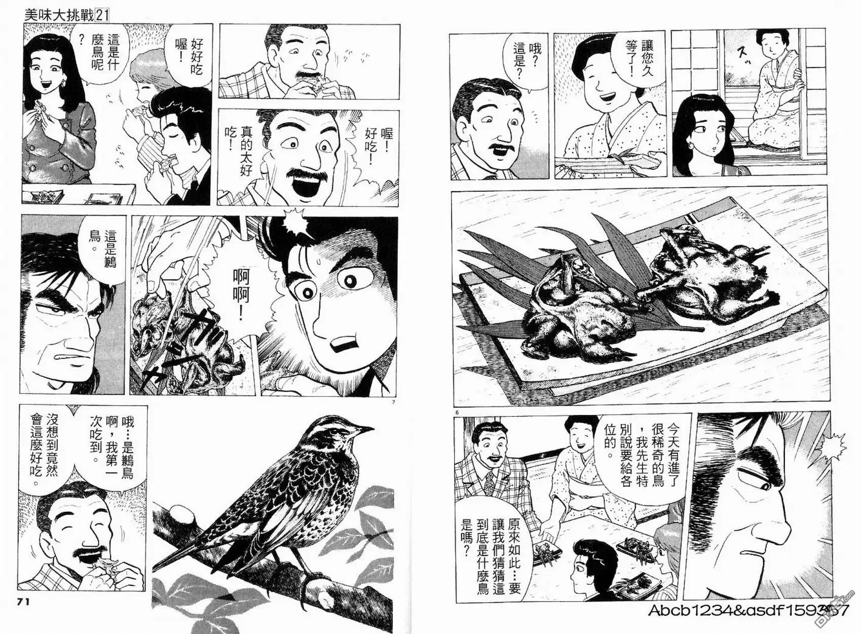 第37页