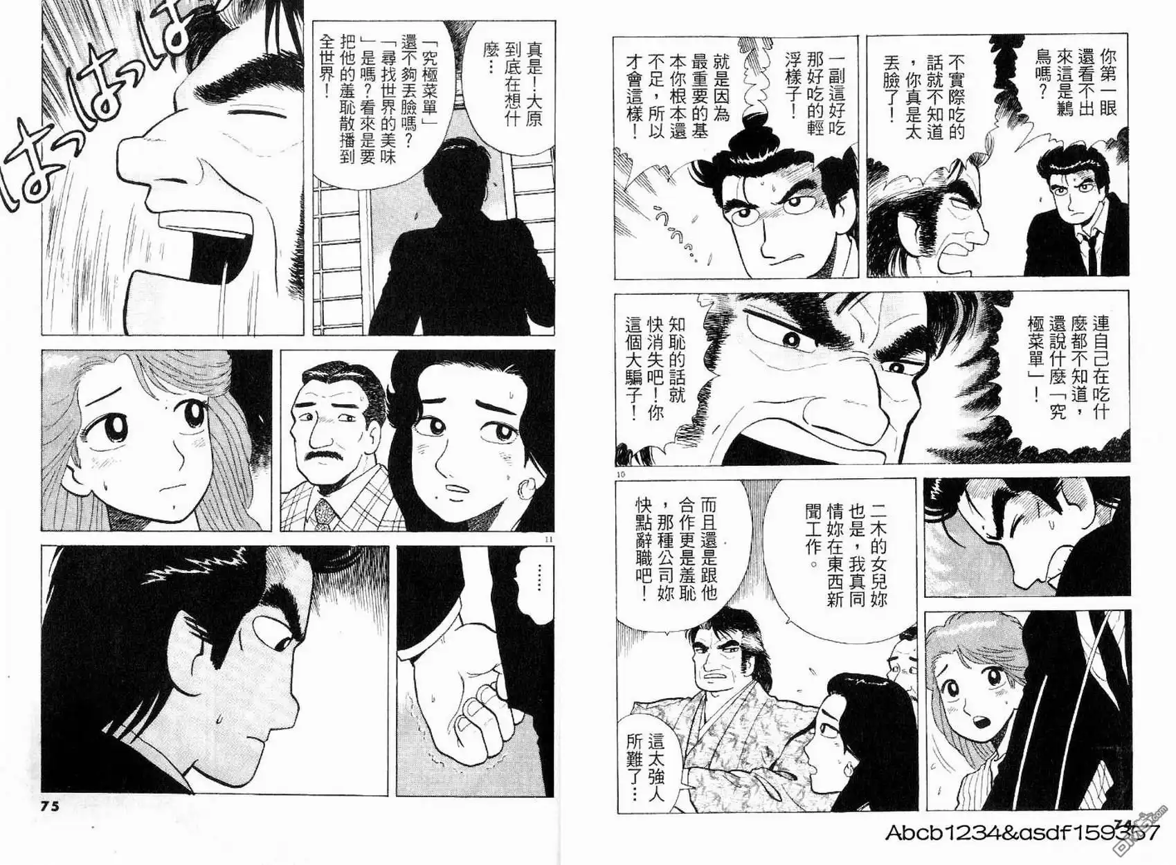 第39页