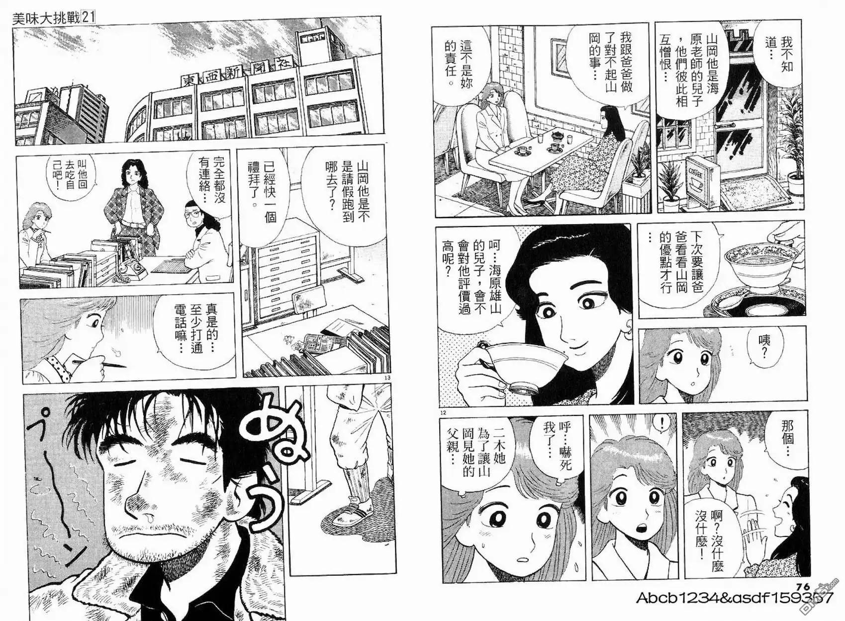 第40页