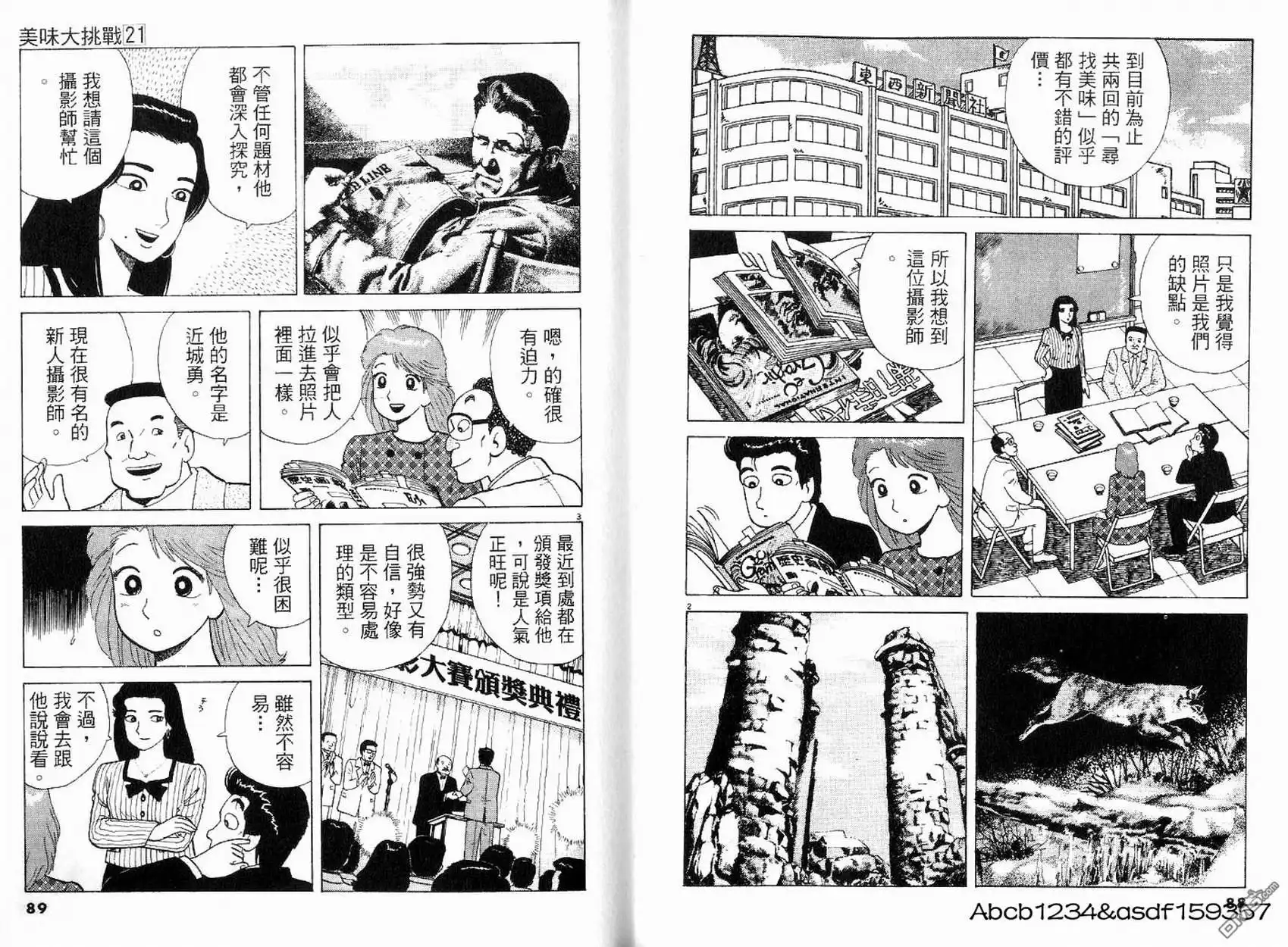 第46页