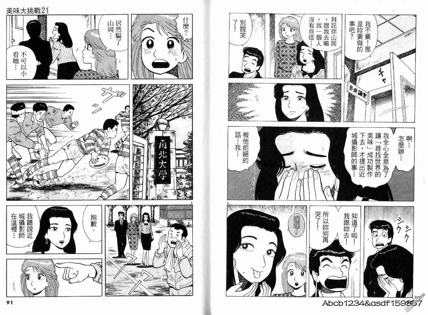 第47页