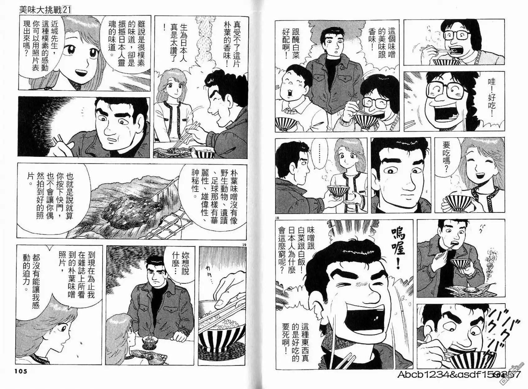 第54页