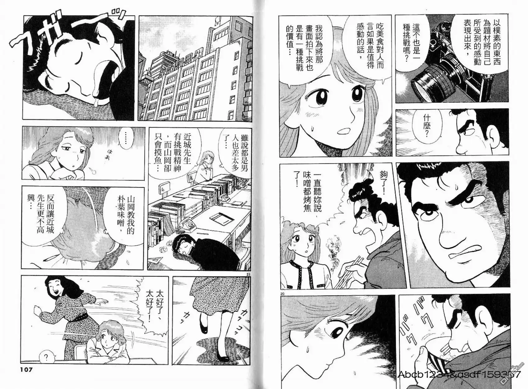 第55页