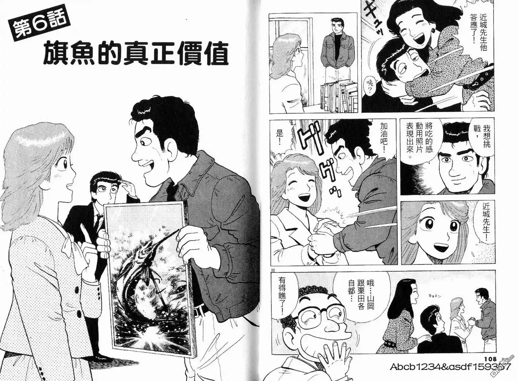 第56页