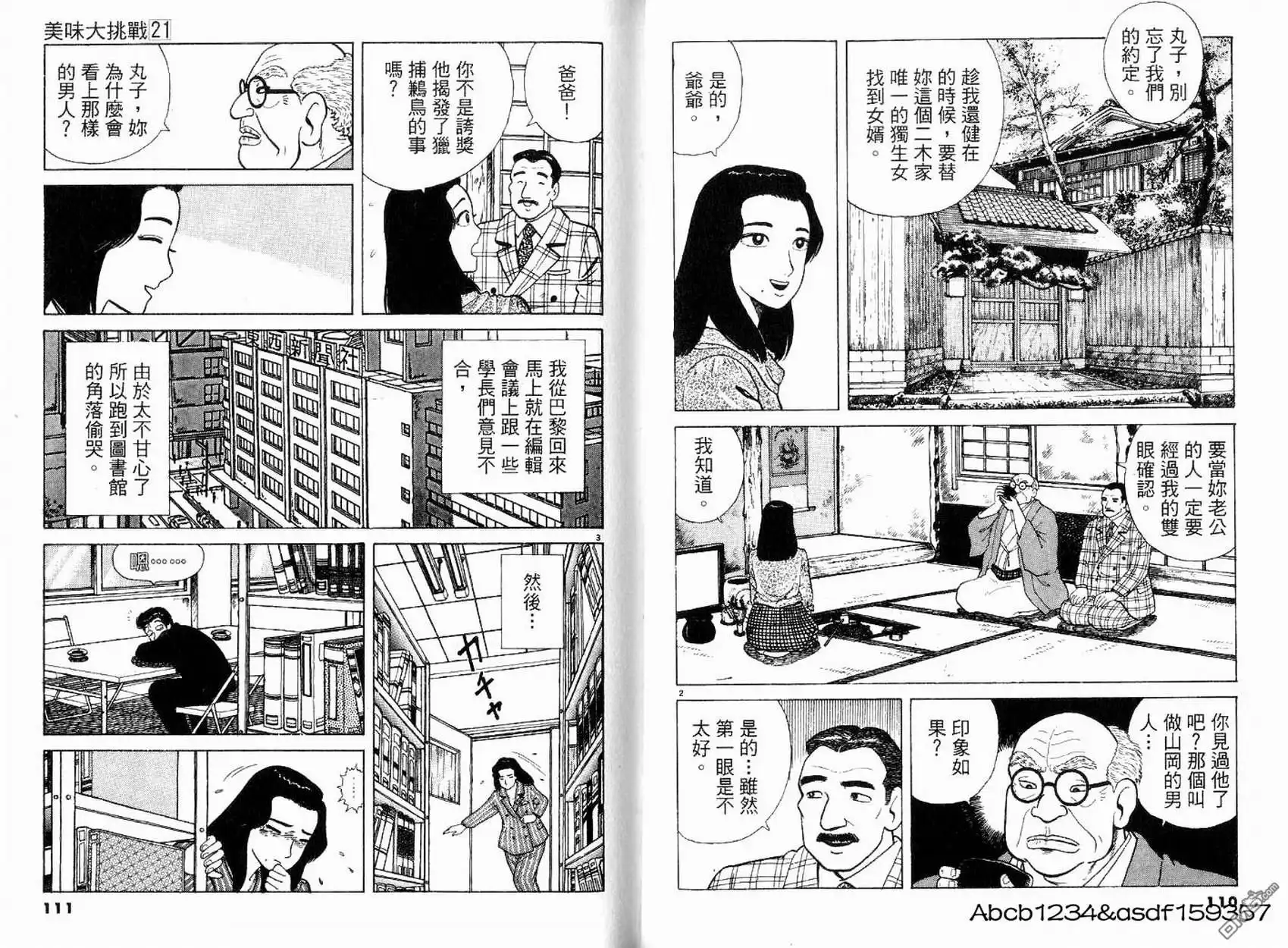 第57页