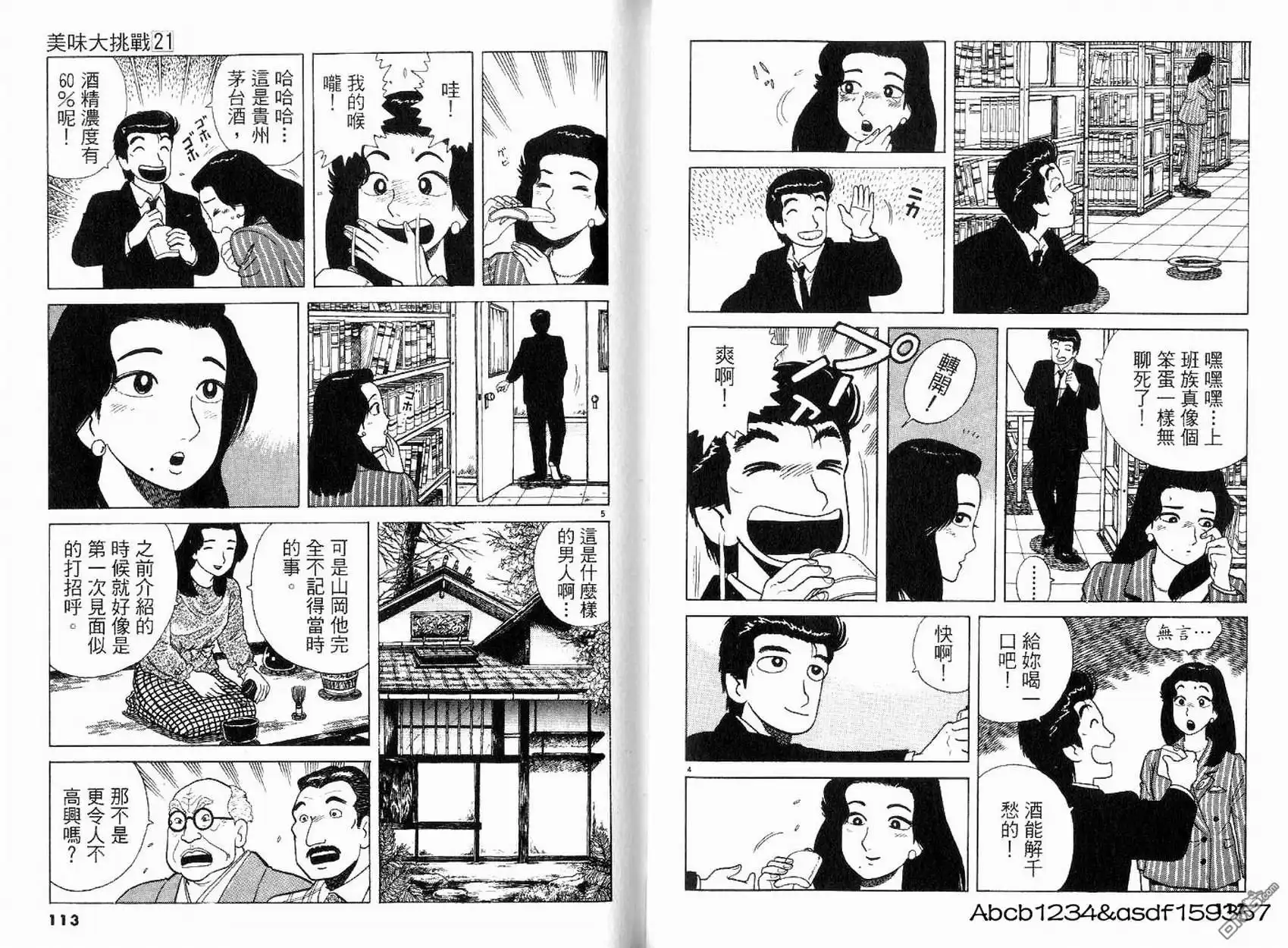 第58页