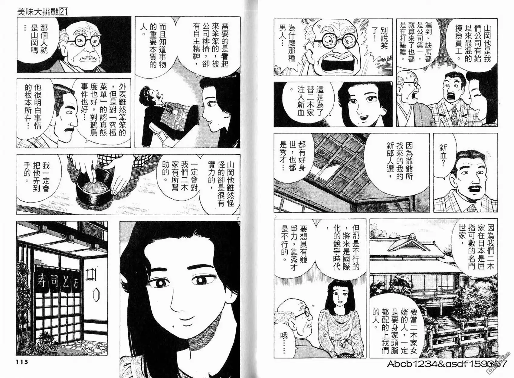 第59页