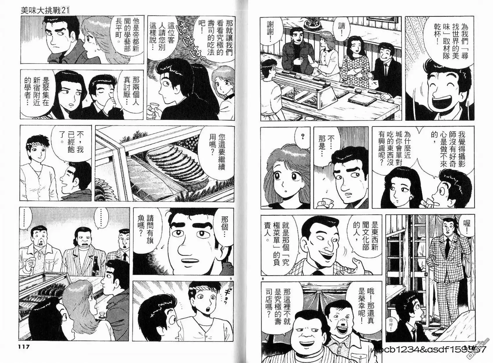 第60页