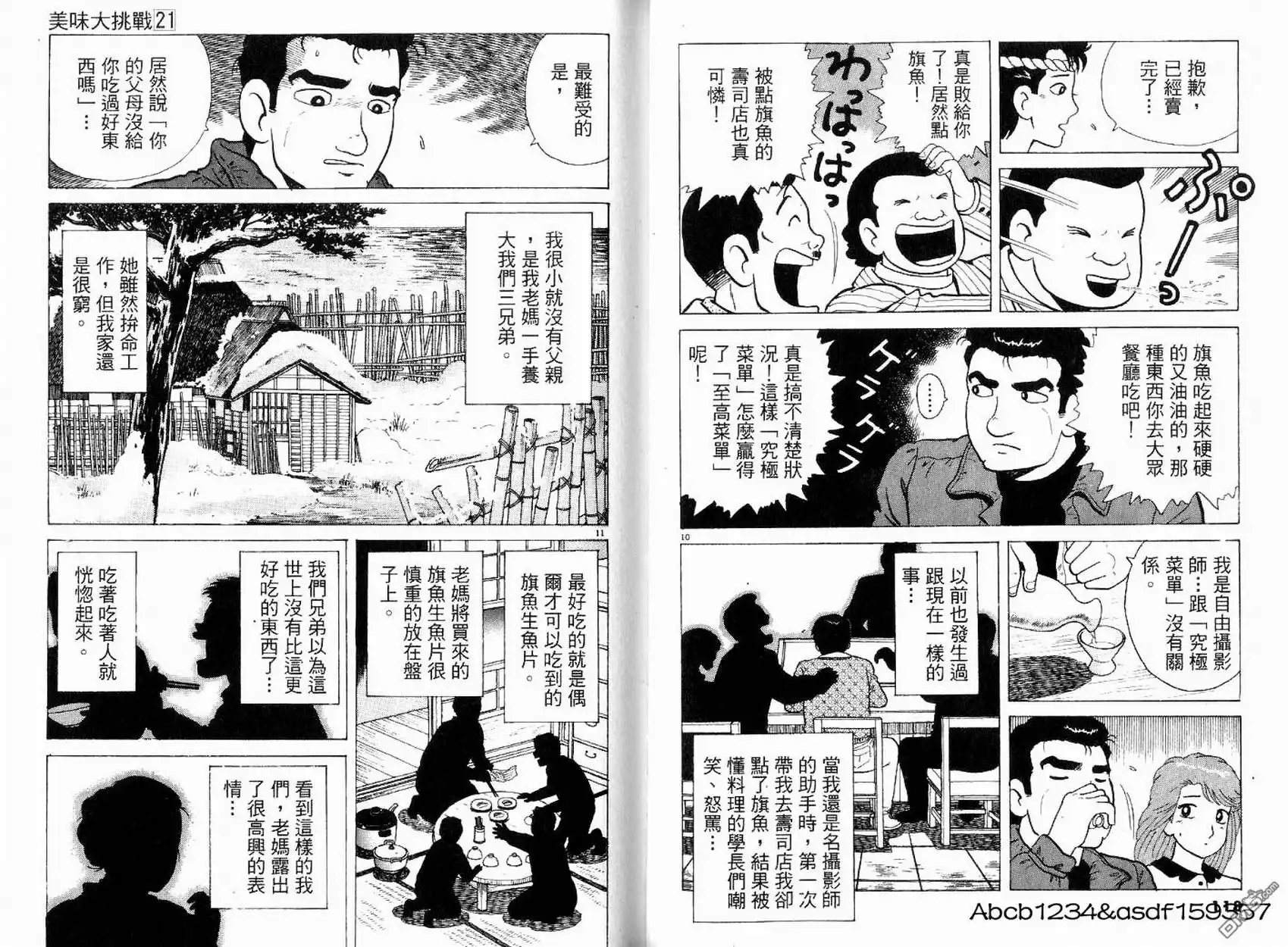 第61页
