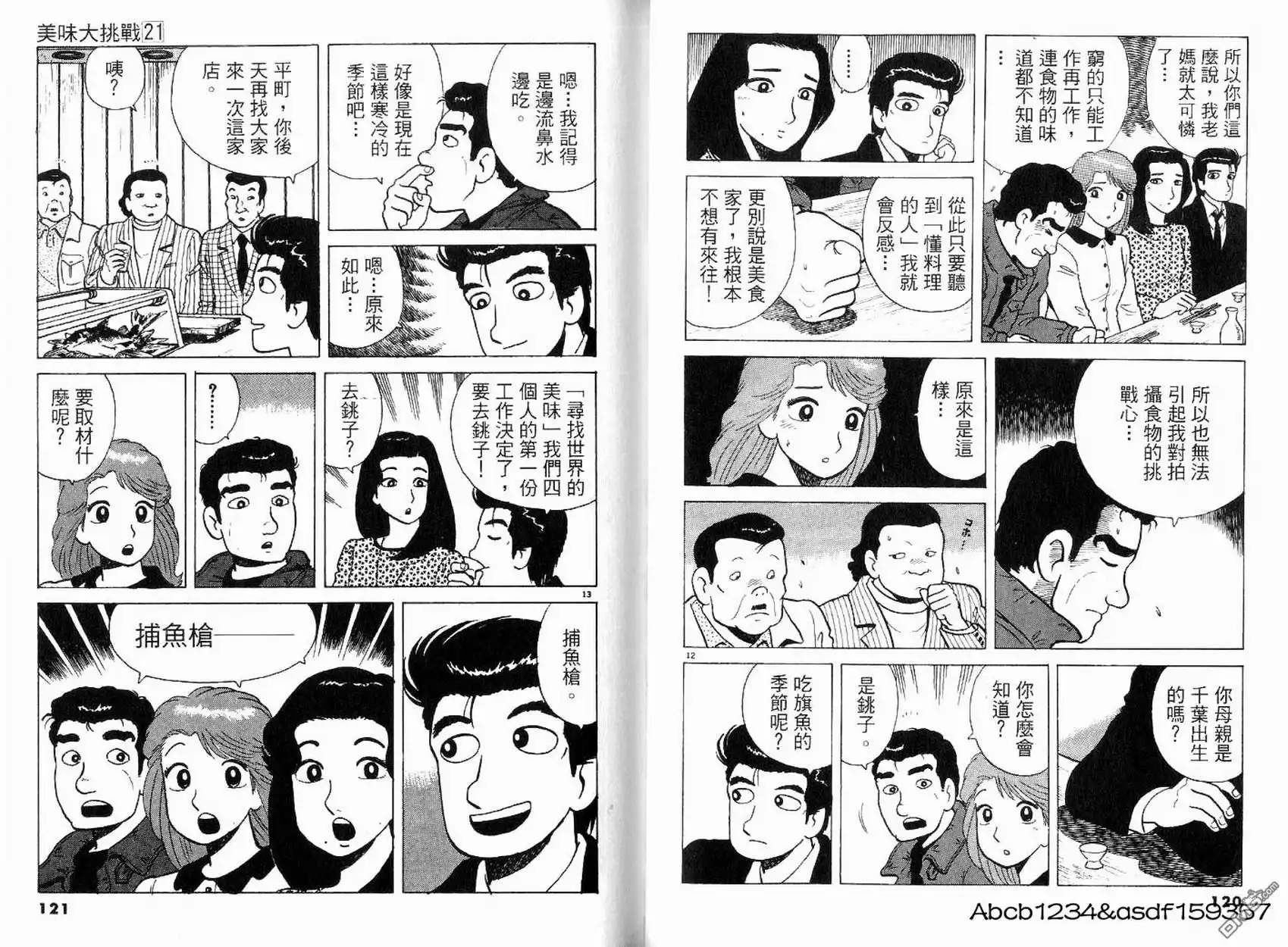 第62页