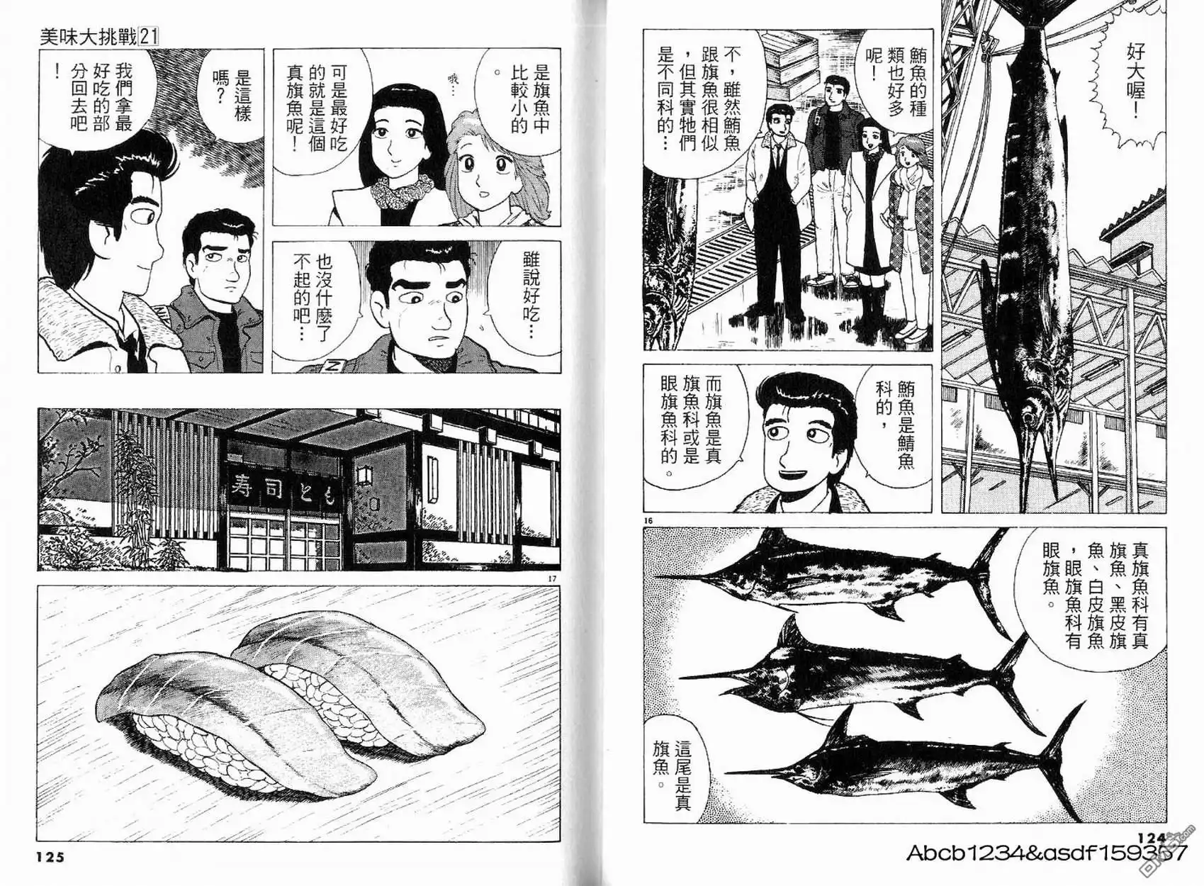第64页