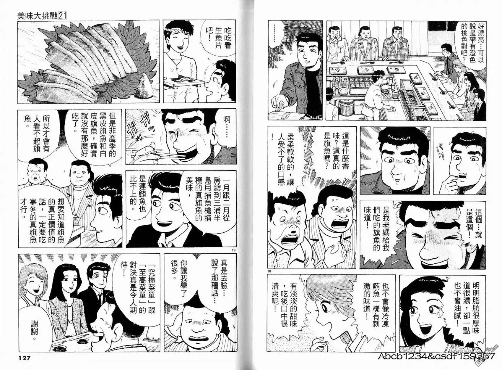 第65页