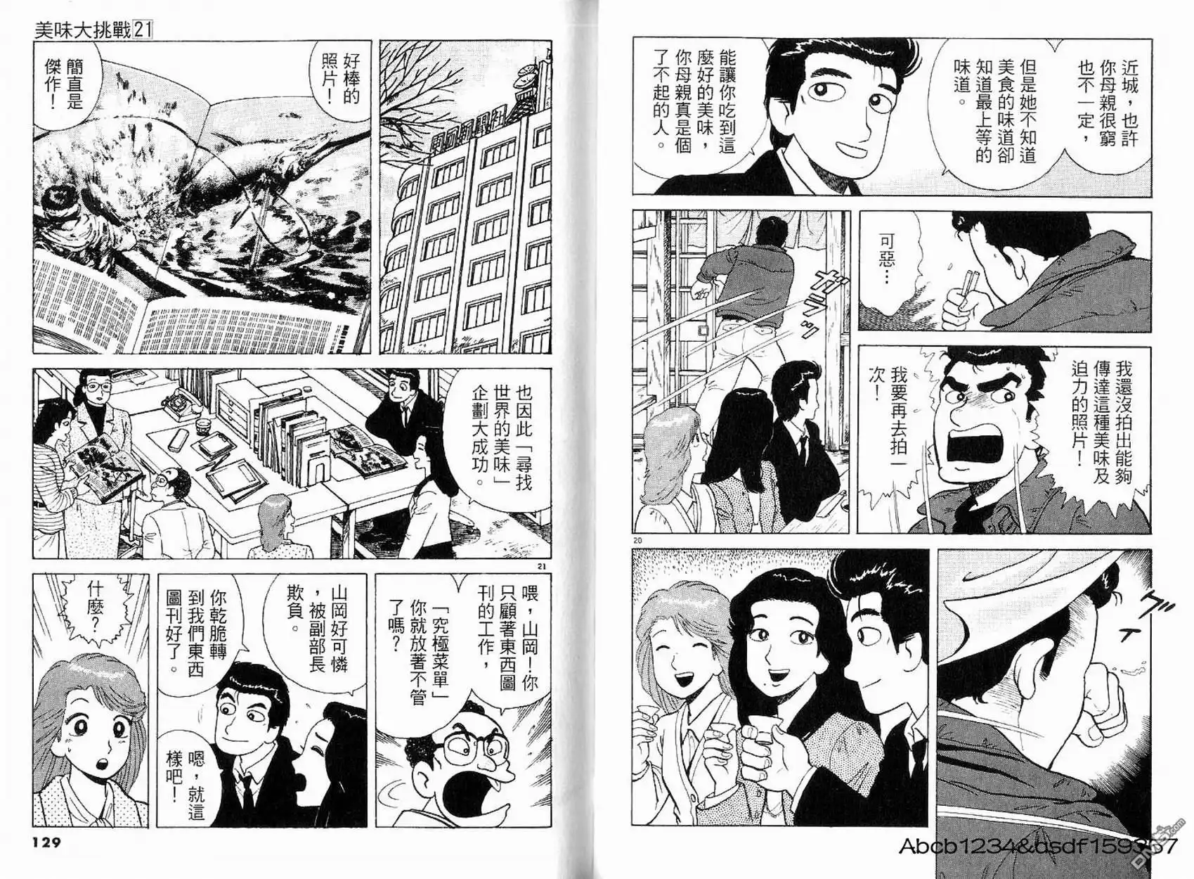 第66页