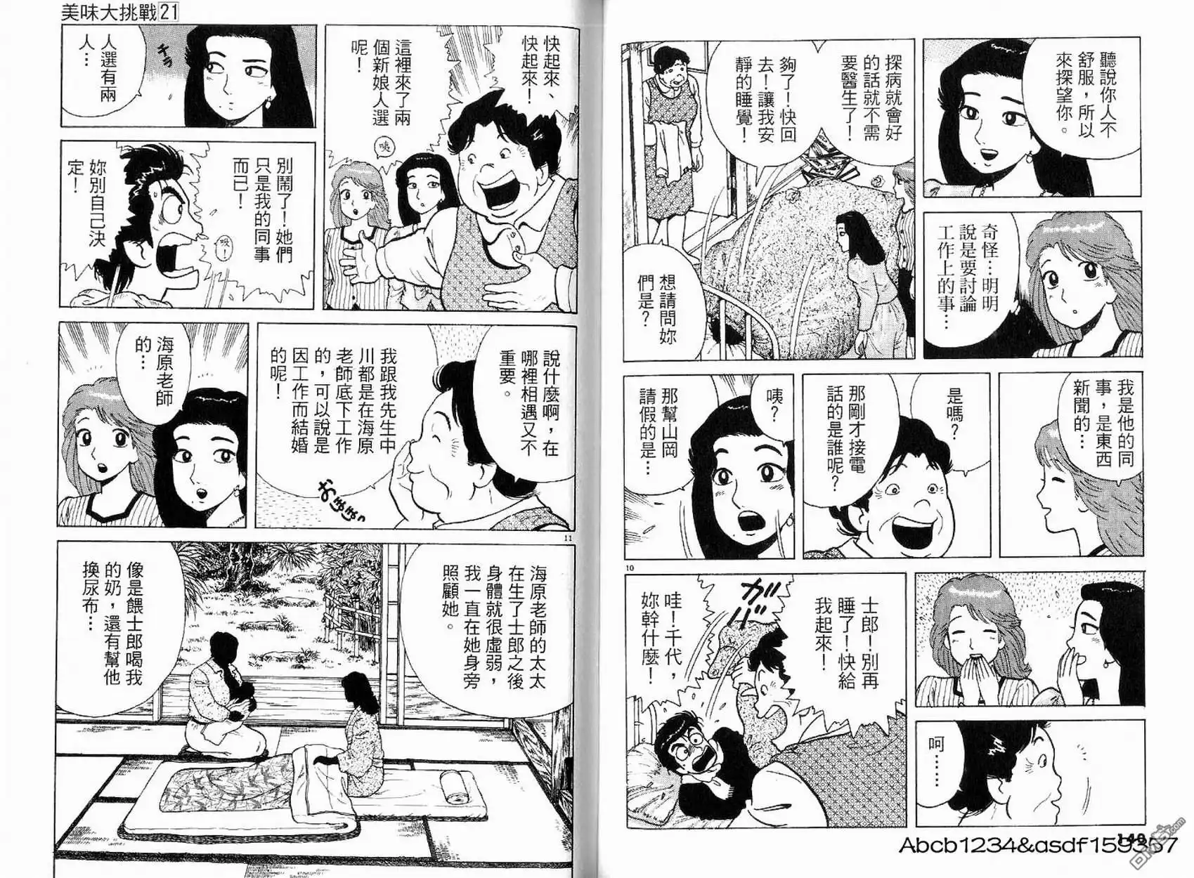 第72页