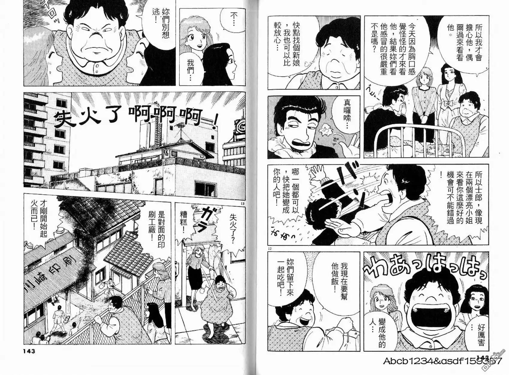 第73页