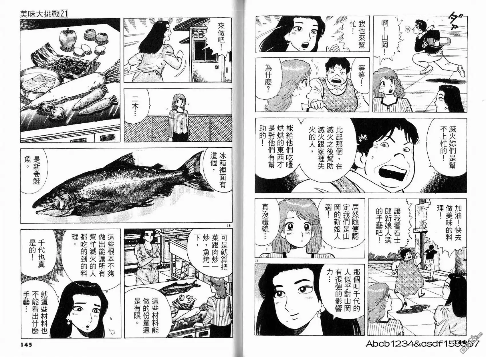 第74页