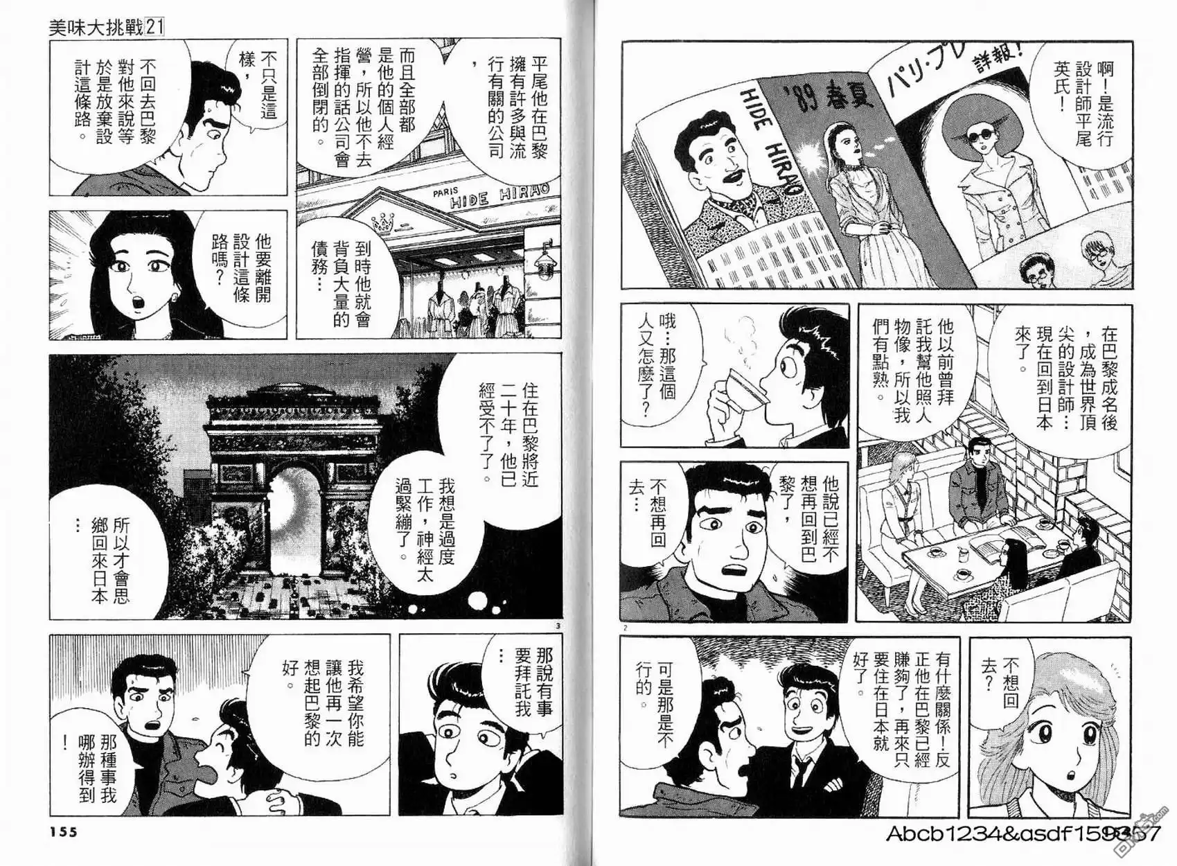第78页