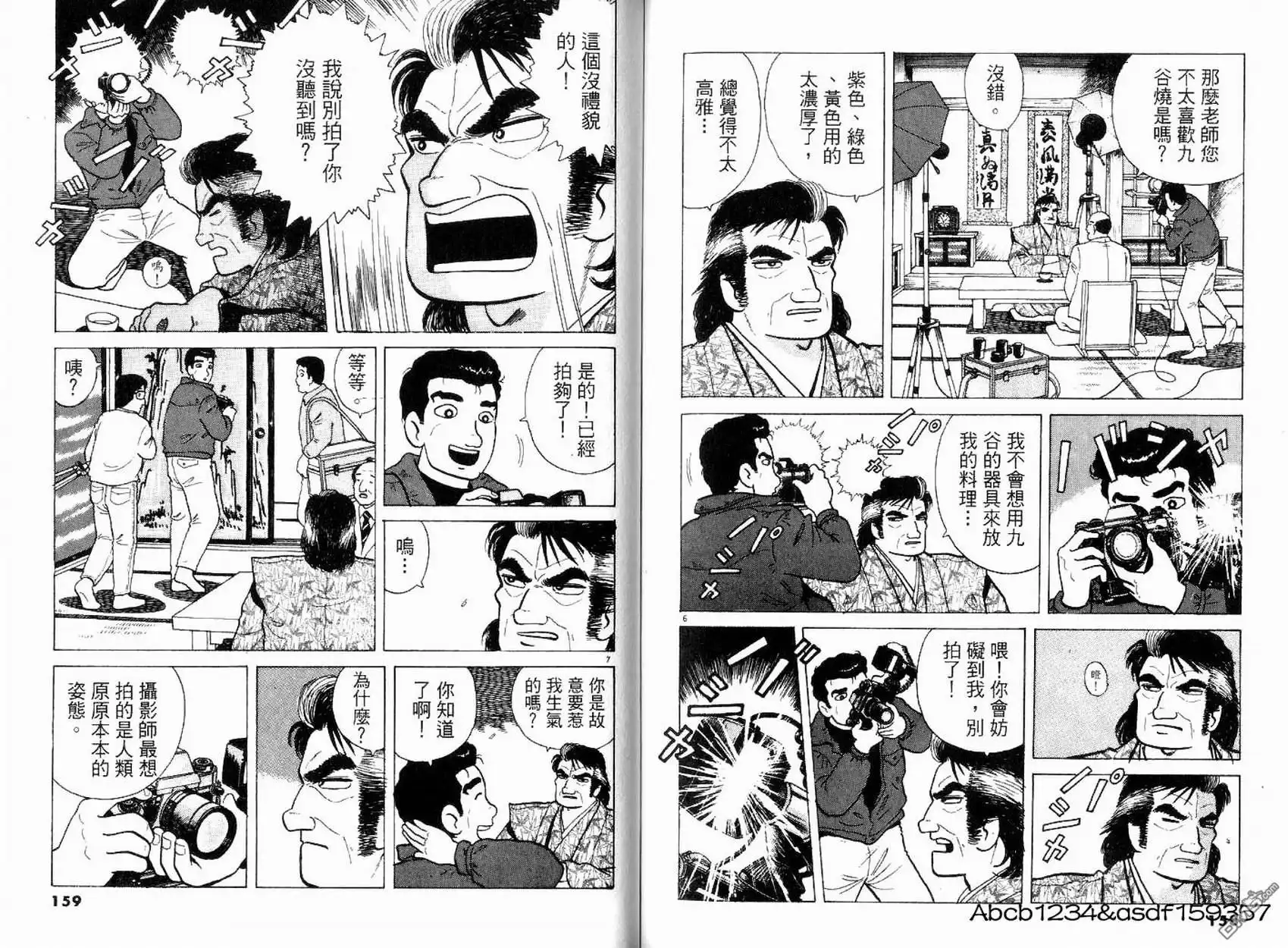 第80页