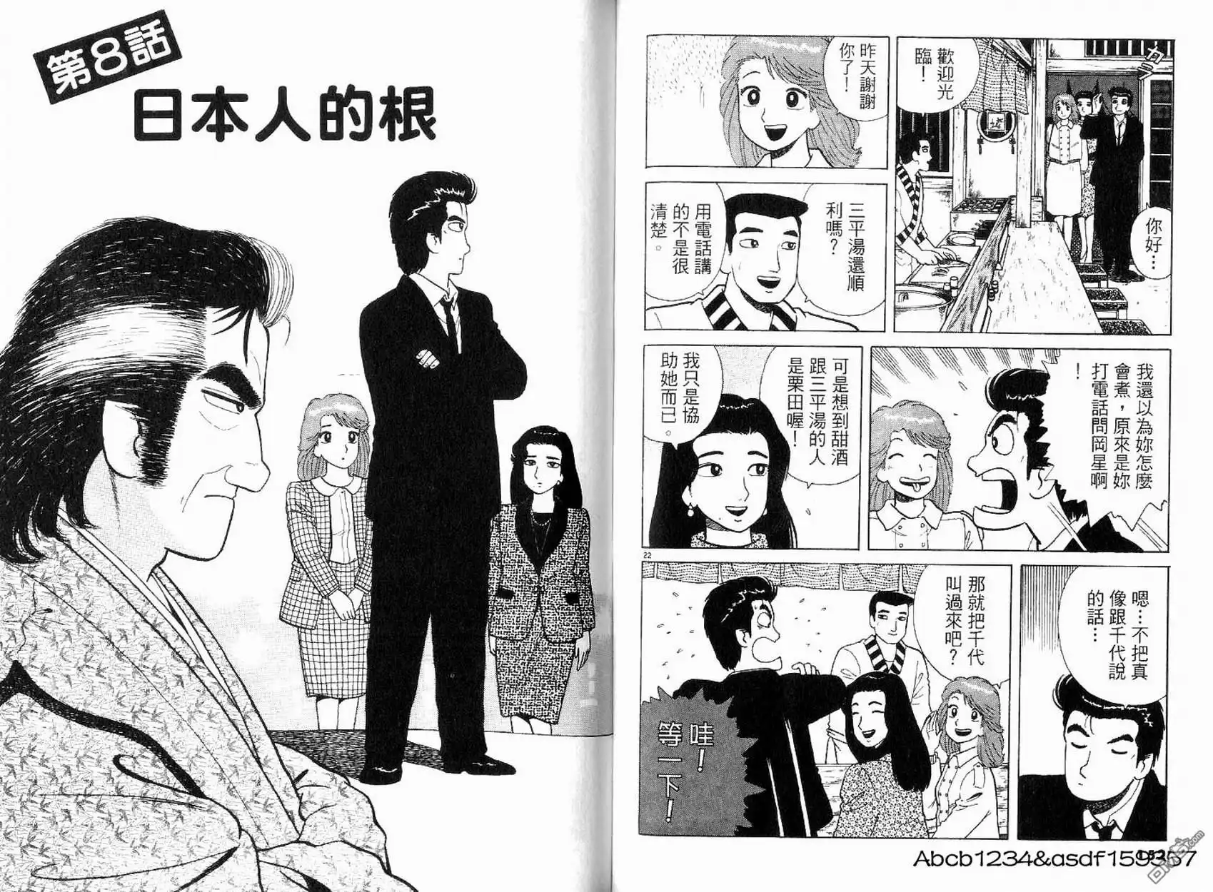 第81页