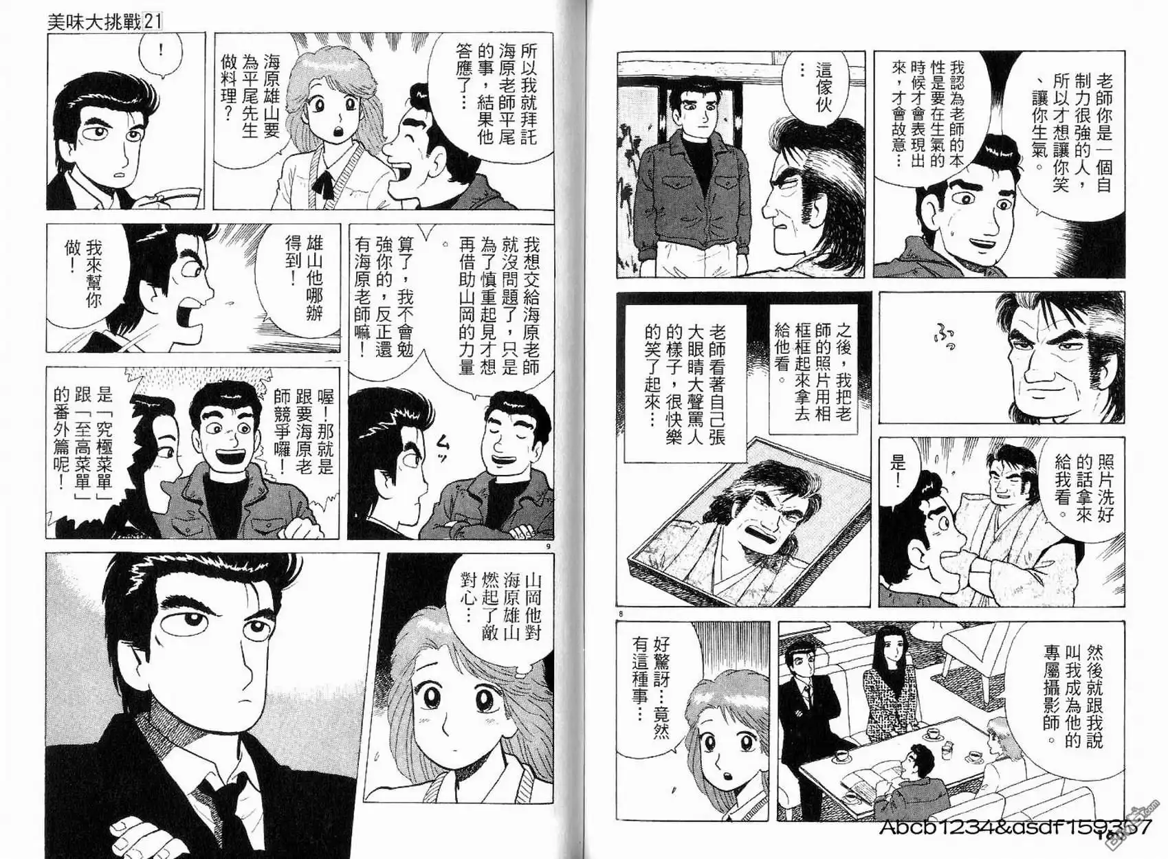 第82页