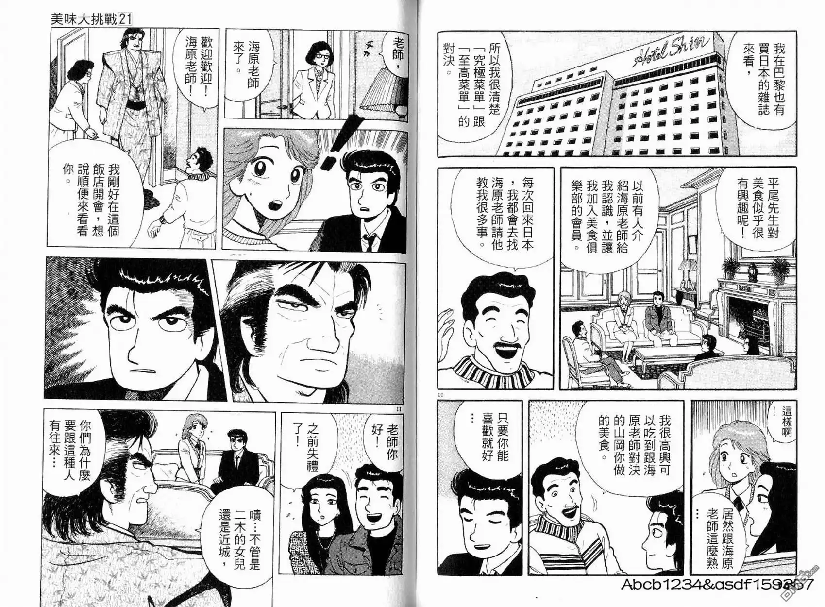 第83页