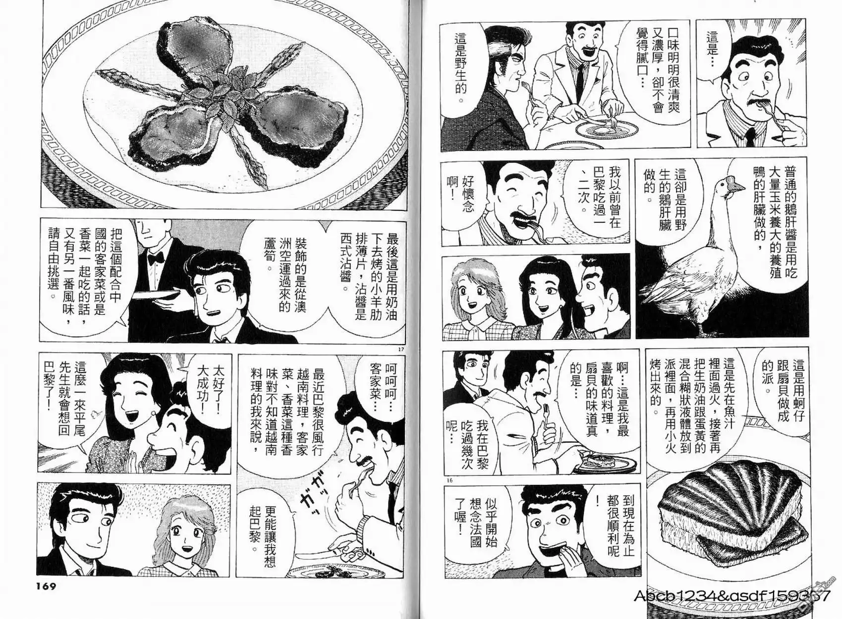 第86页