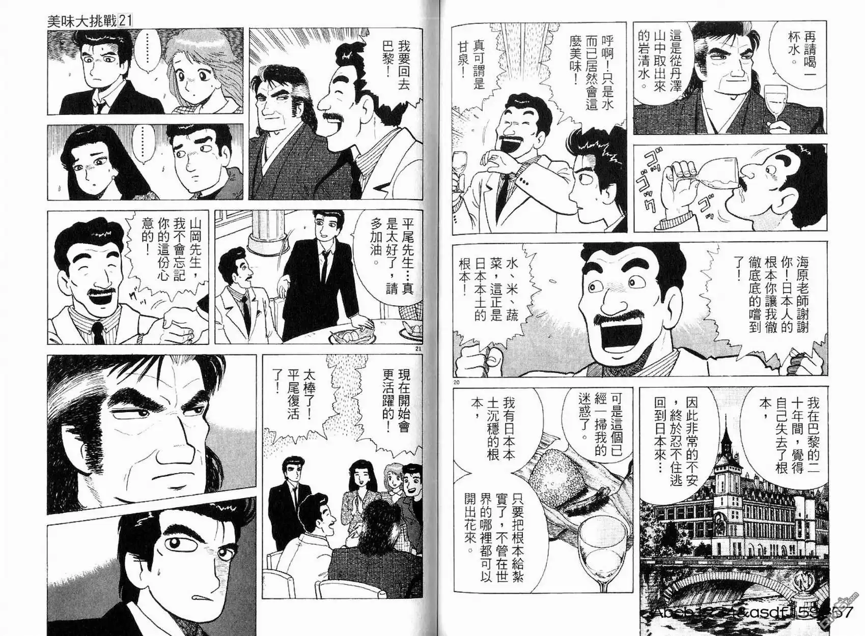 第88页