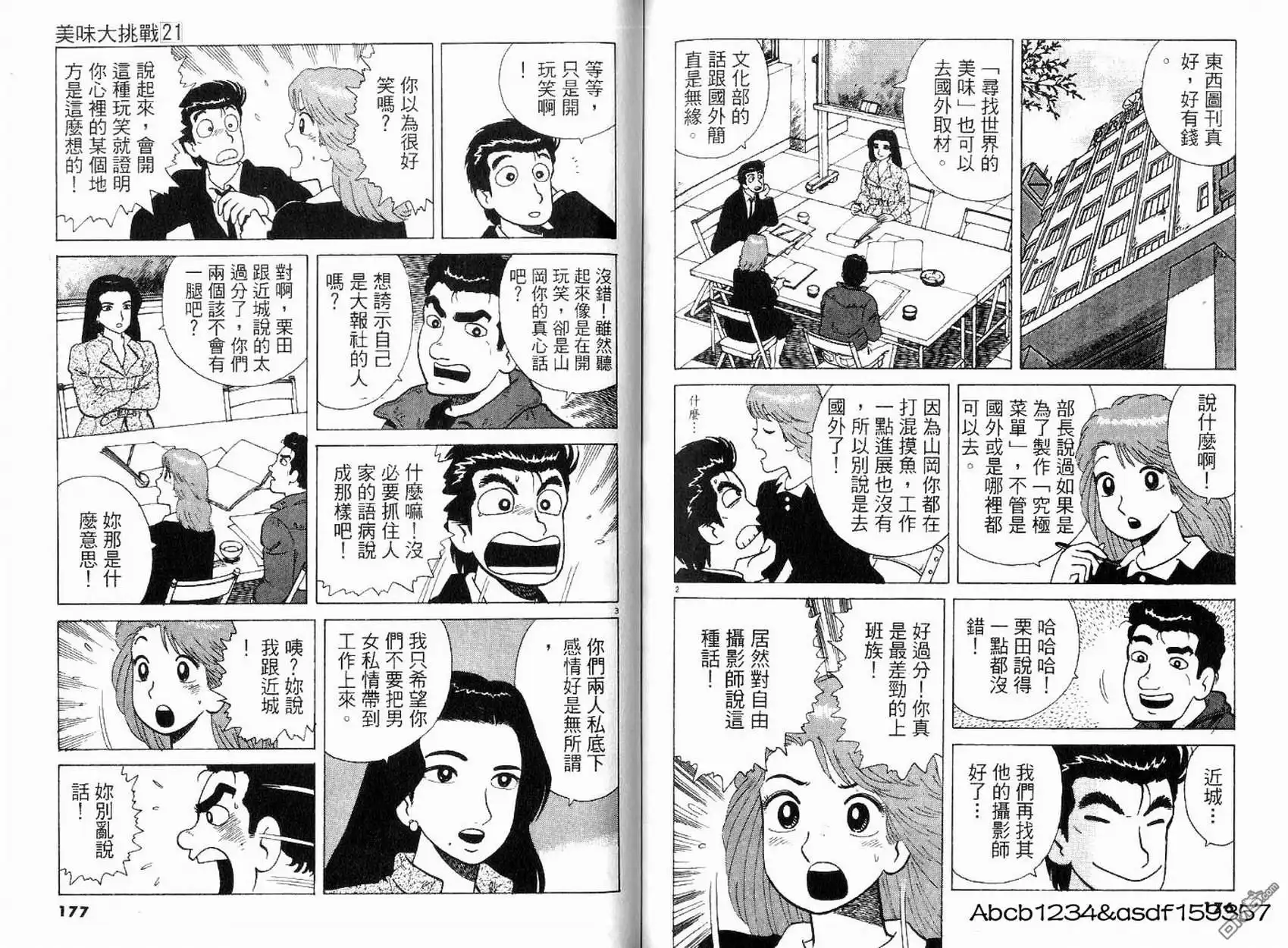 第90页