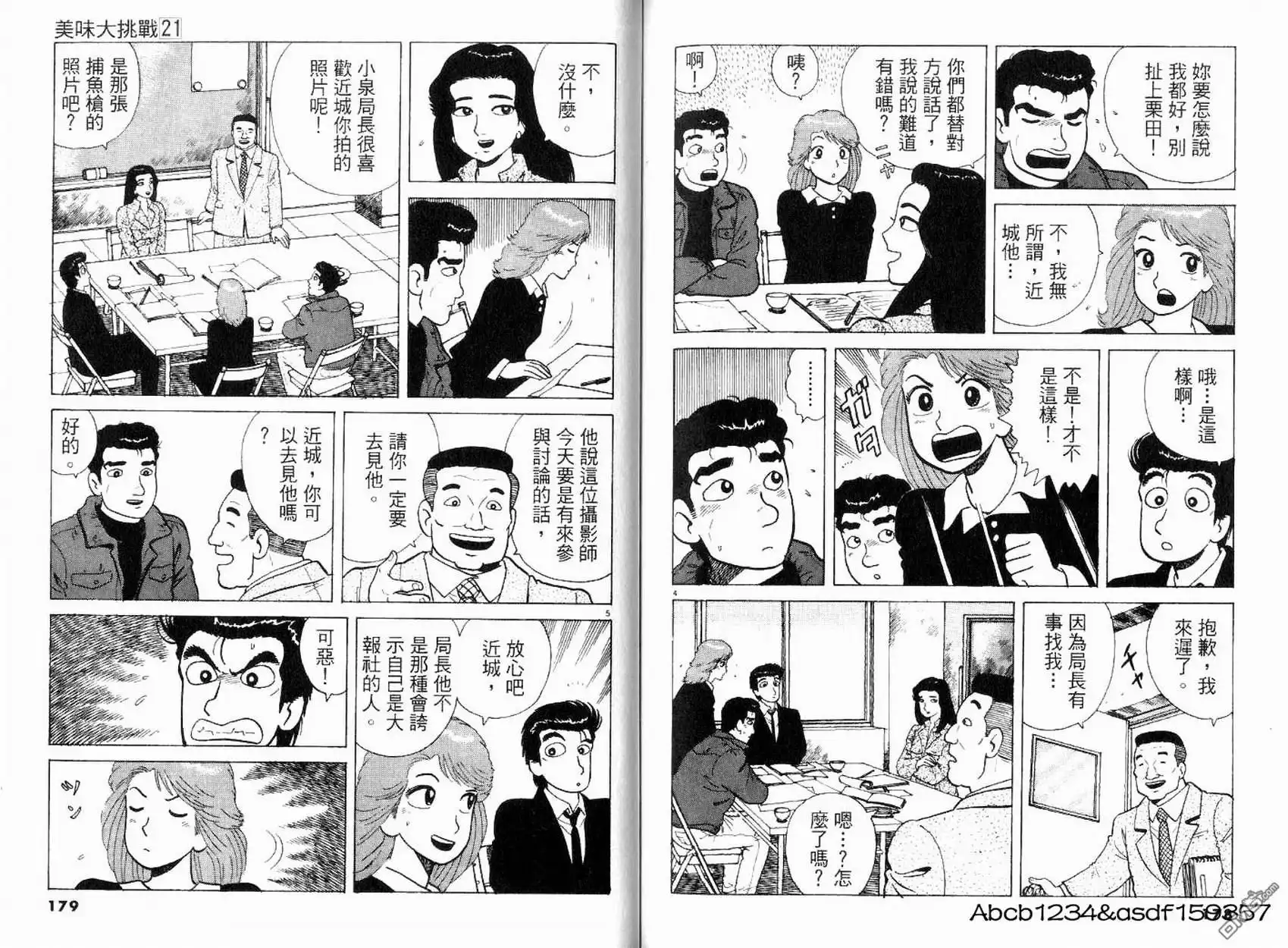 第91页